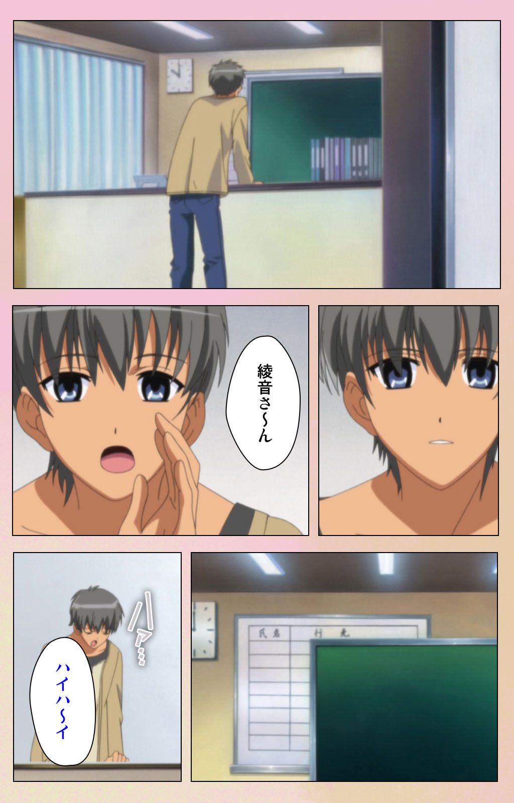 OPPAI raifu kanzenhan page 165 - full color mosaic censorship hentai manga - read online free