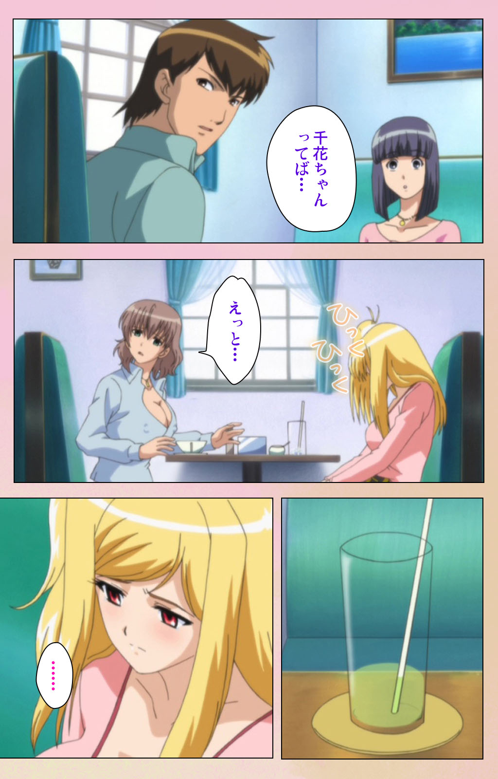 OPPAI raifu kanzenhan page 182 - full color mosaic censorship hentai manga - read online free