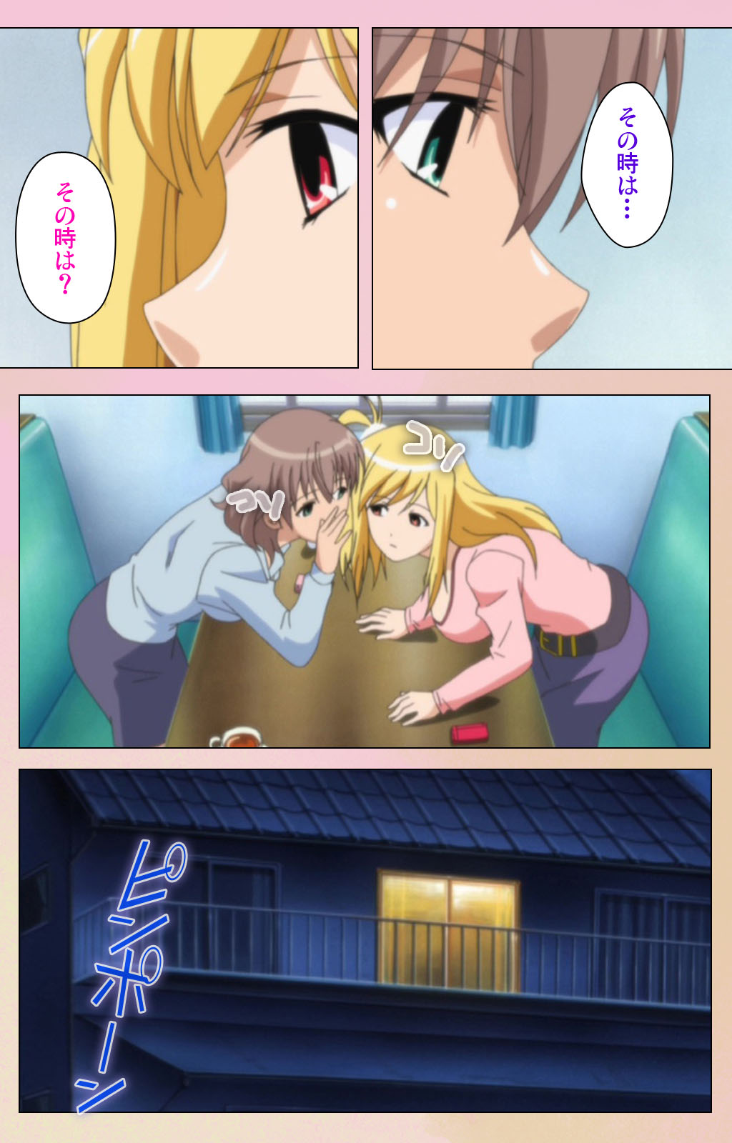 OPPAI raifu kanzenhan page 201 - full color mosaic censorship hentai manga - read online free