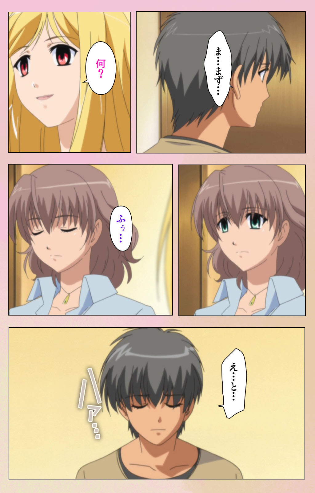 OPPAI raifu kanzenhan page 203 - full color mosaic censorship hentai manga - read online free