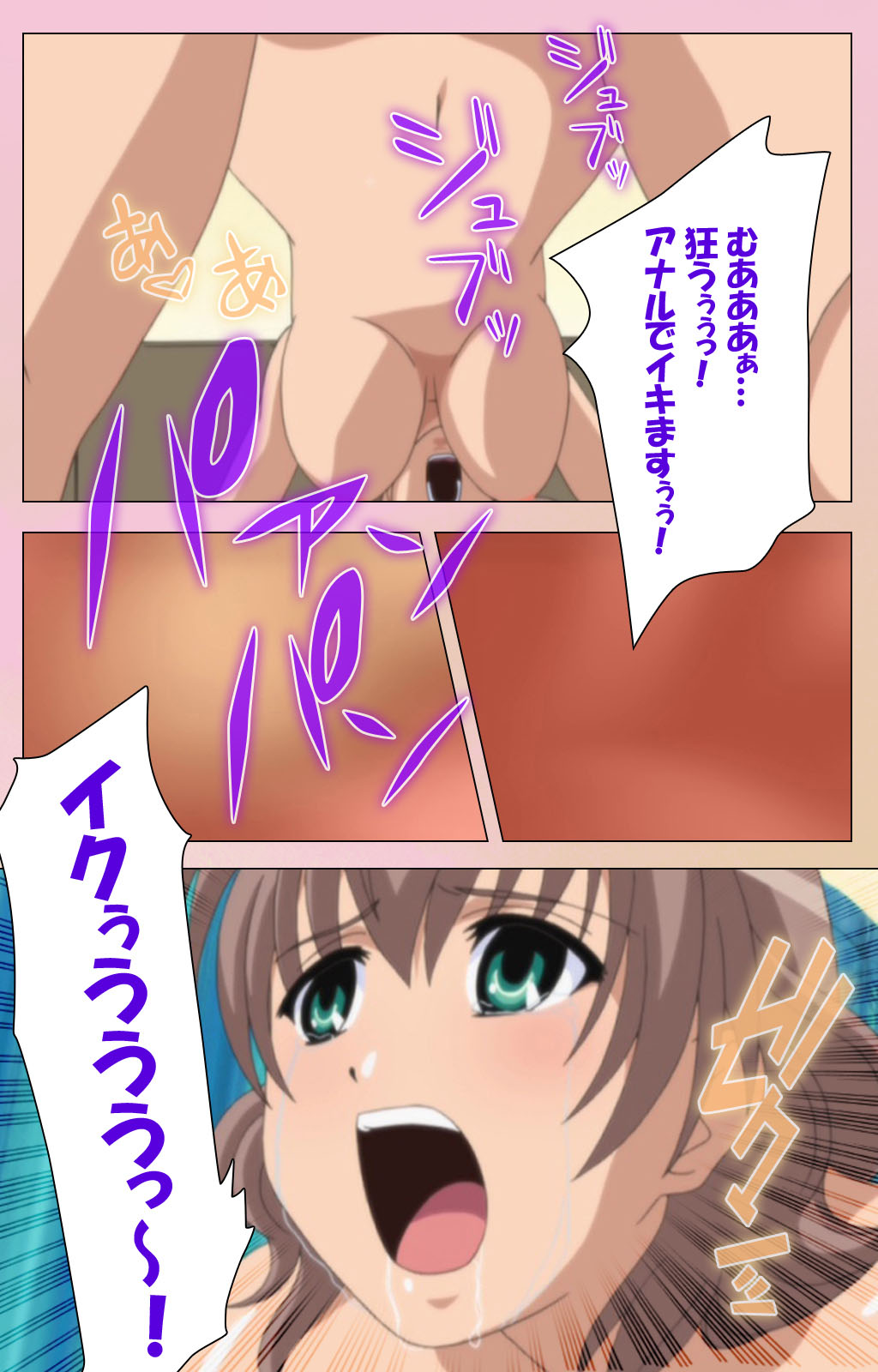 OPPAI raifu kanzenhan page 226 - full color mosaic censorship hentai manga - read online free