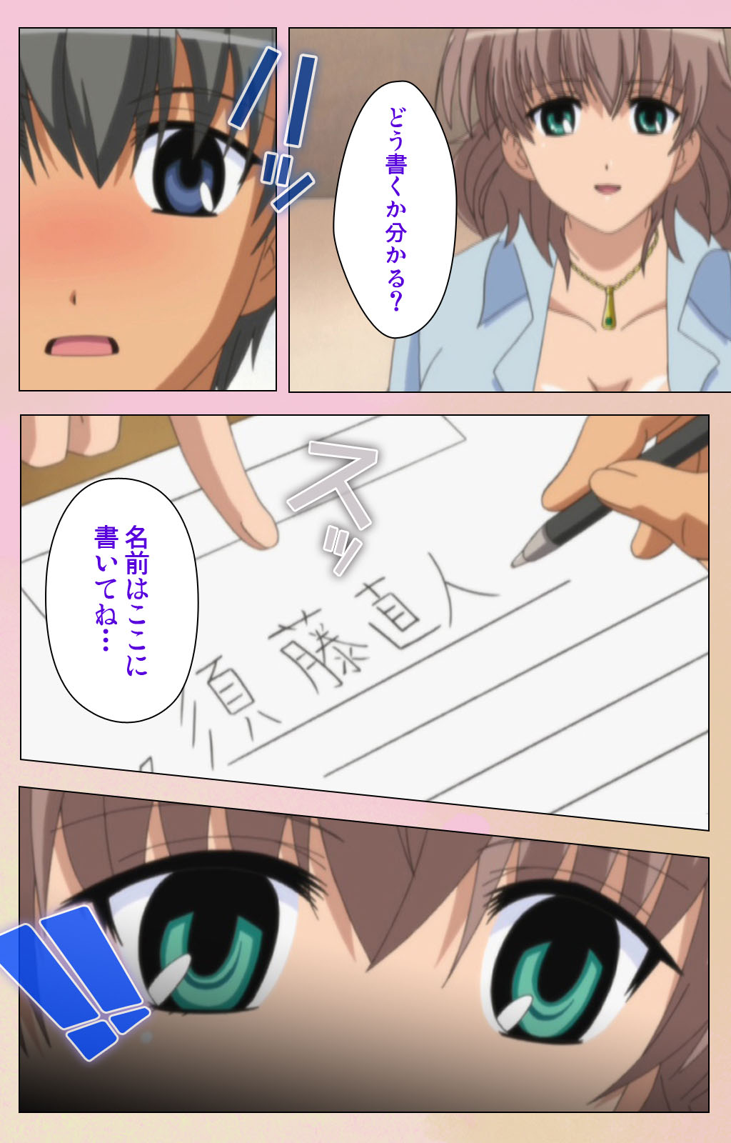 OPPAI raifu kanzenhan page 58 - full color mosaic censorship hentai manga - read online free