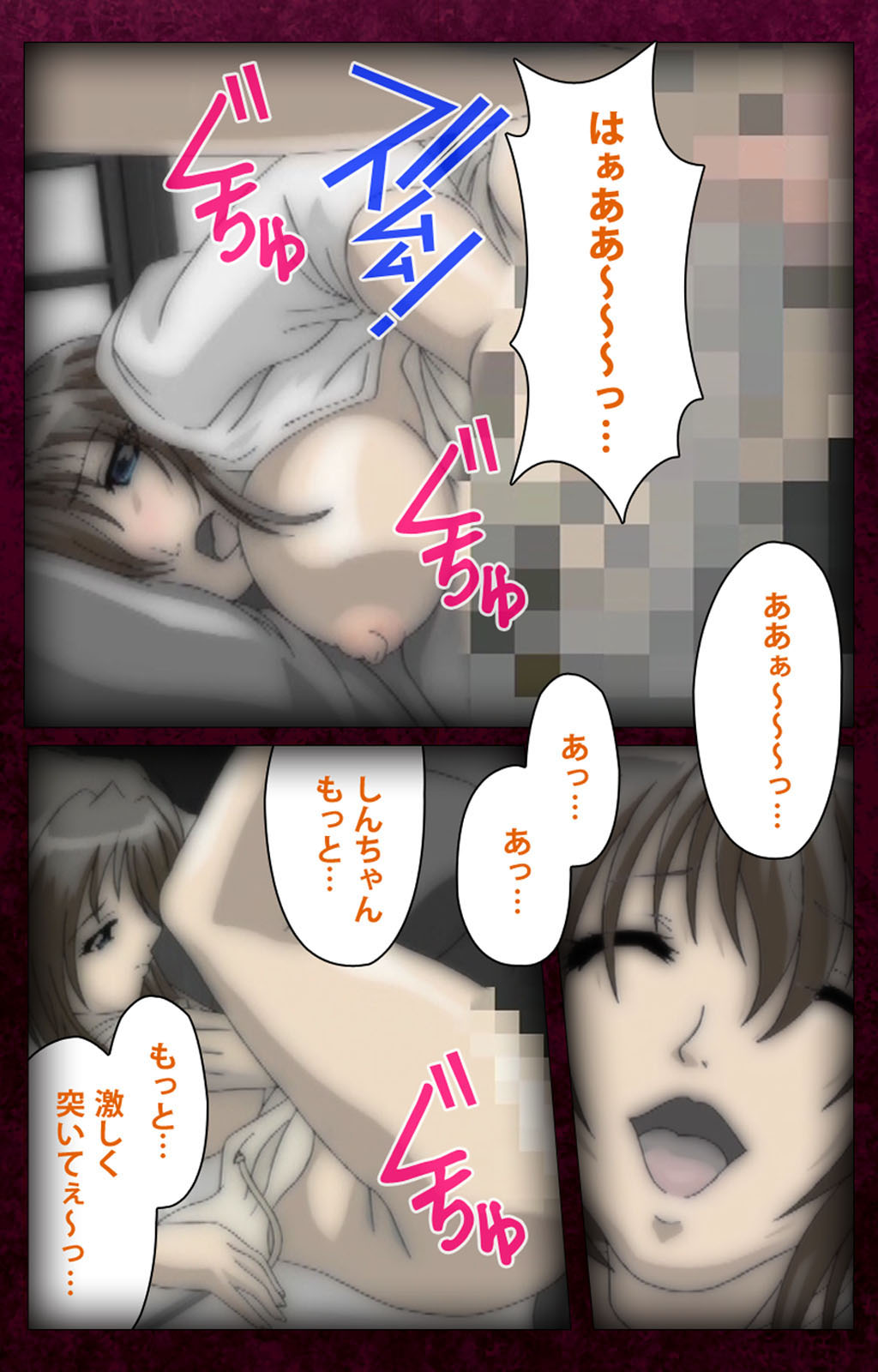 Sentakuya Shinchan kanzenhan page 120 - full color mosaic censorship hentai manga - read online free