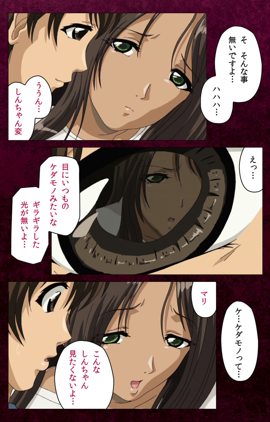 Sentakuya Shinchan kanzenhan page 123 - full color mosaic censorship hentai manga - read online free