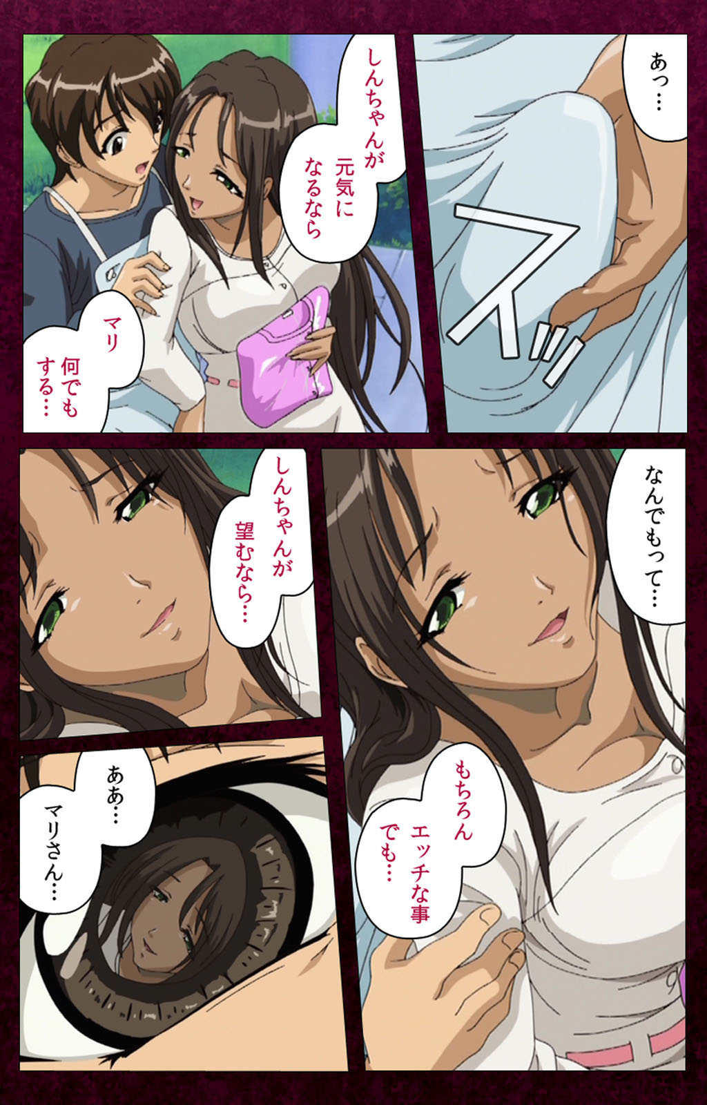 Sentakuya Shinchan kanzenhan page 124 - full color mosaic censorship hentai manga - read online free