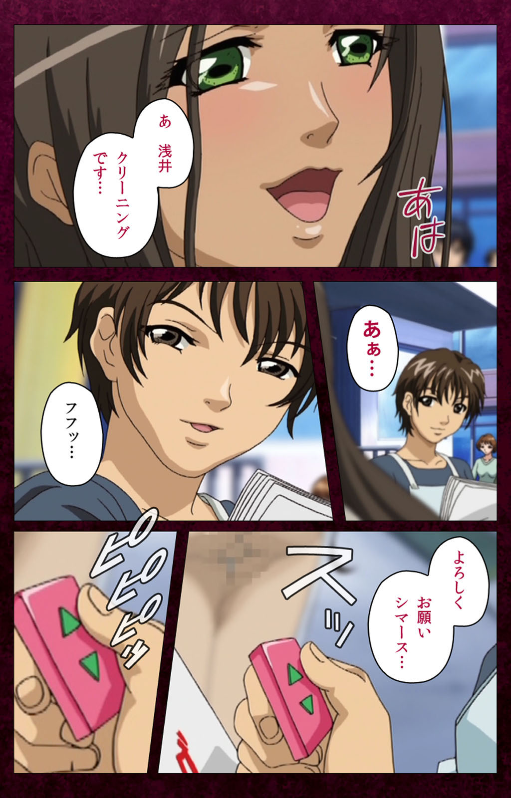 Sentakuya Shinchan kanzenhan page 129 - full color mosaic censorship hentai manga - read online free