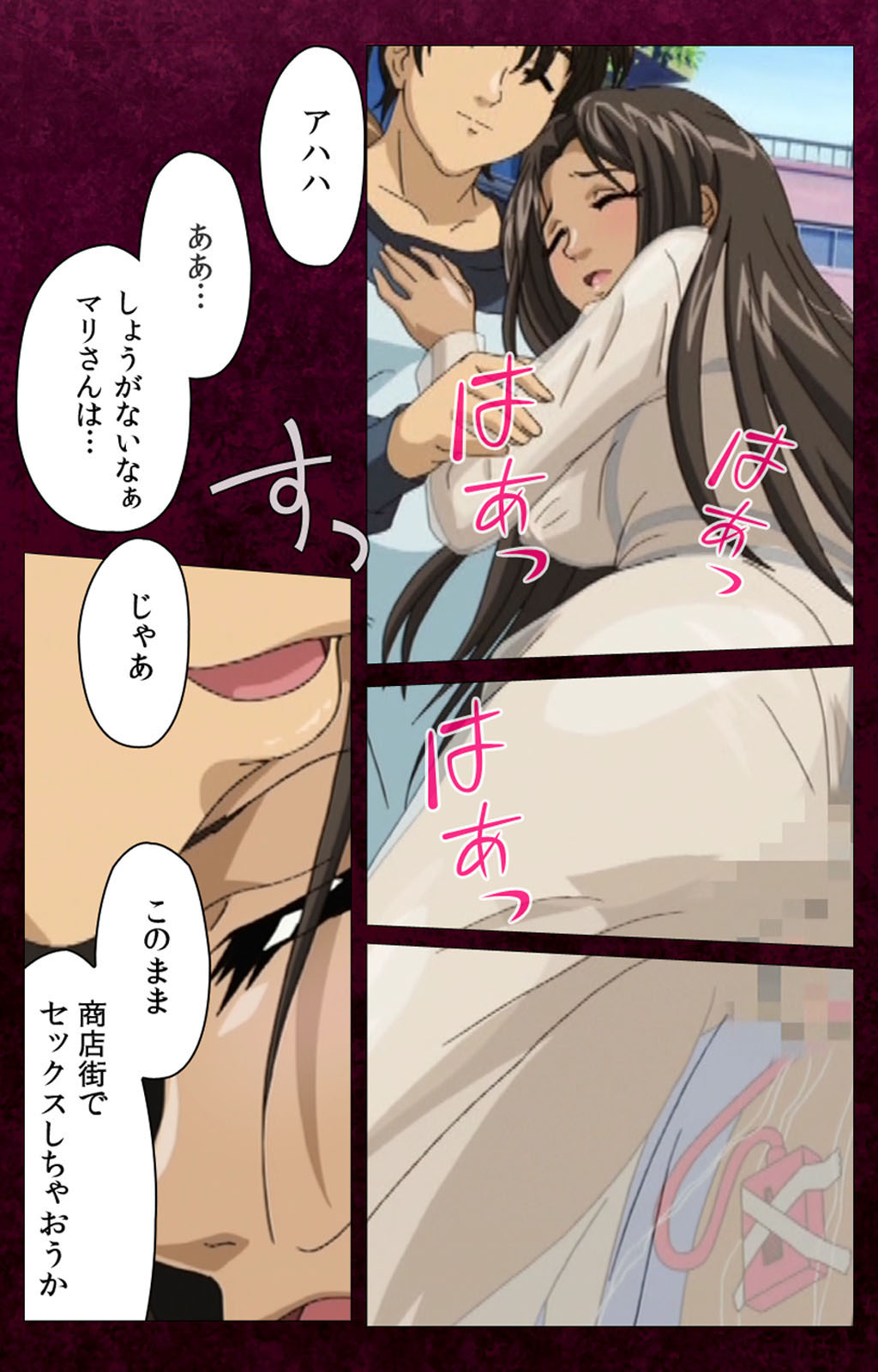 Sentakuya Shinchan kanzenhan page 132 - full color mosaic censorship hentai manga - read online free