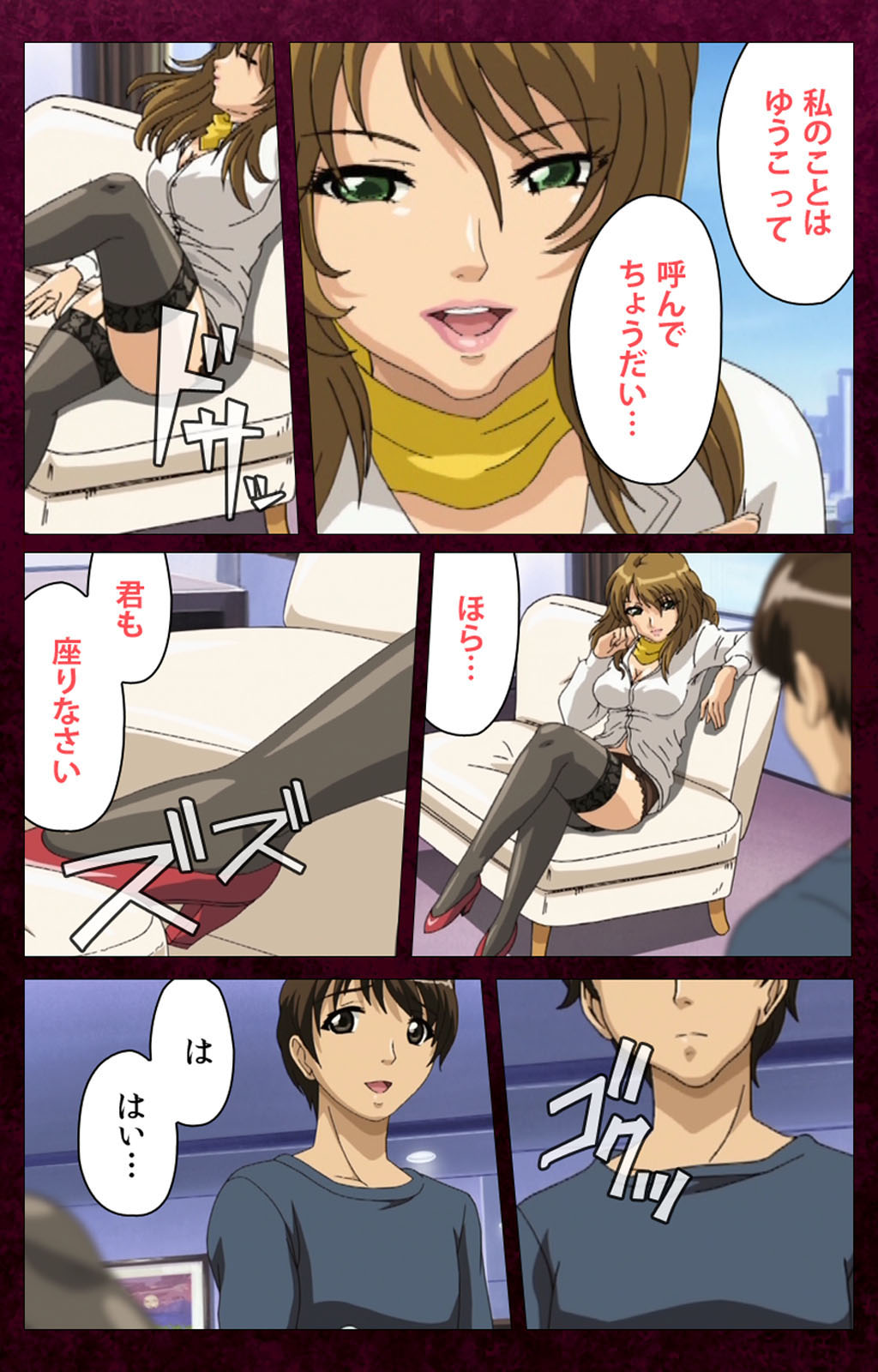 Sentakuya Shinchan kanzenhan page 158 - full color mosaic censorship hentai manga - read online free