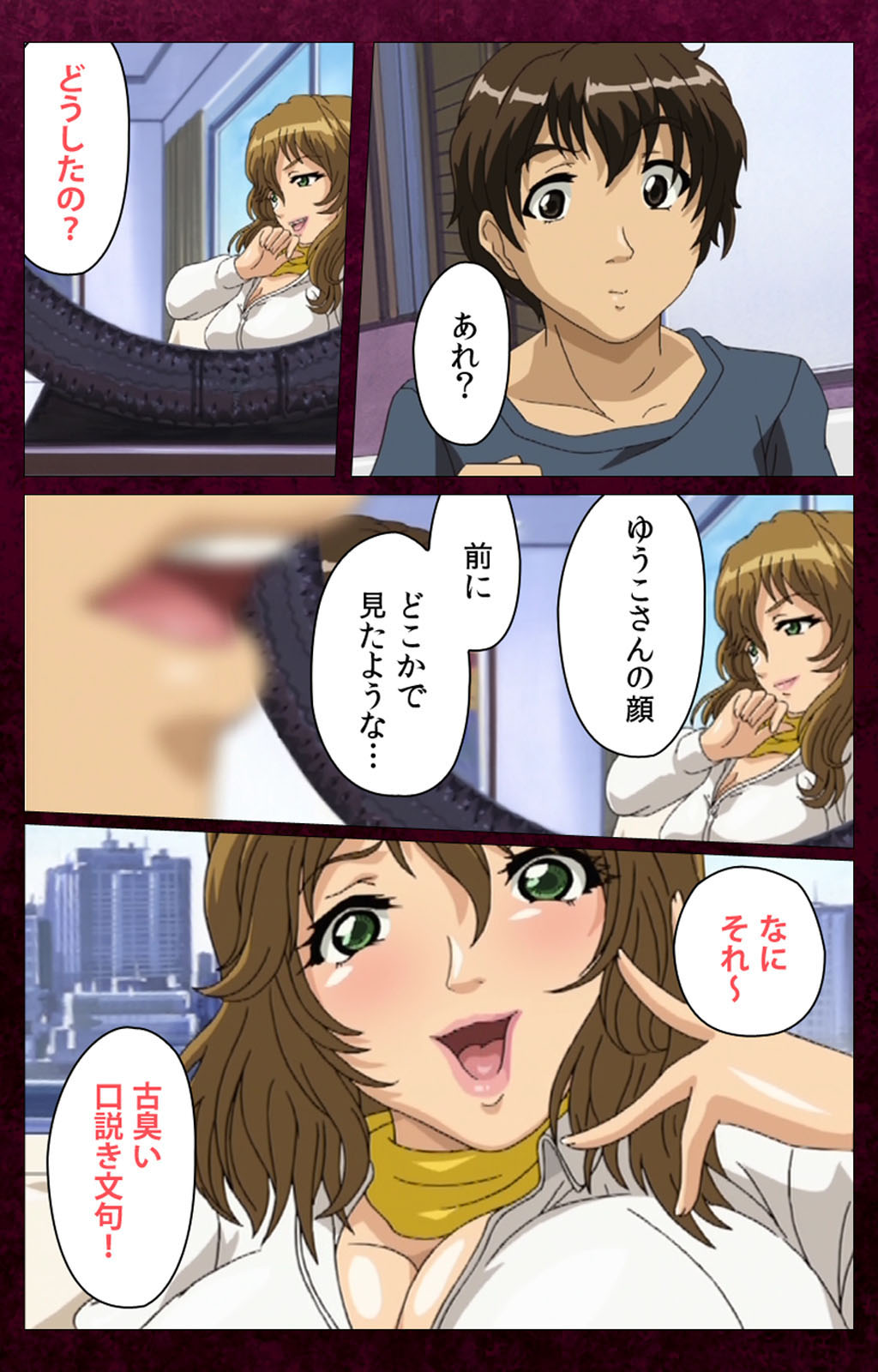 Sentakuya Shinchan kanzenhan page 161 - full color mosaic censorship hentai manga - read online free