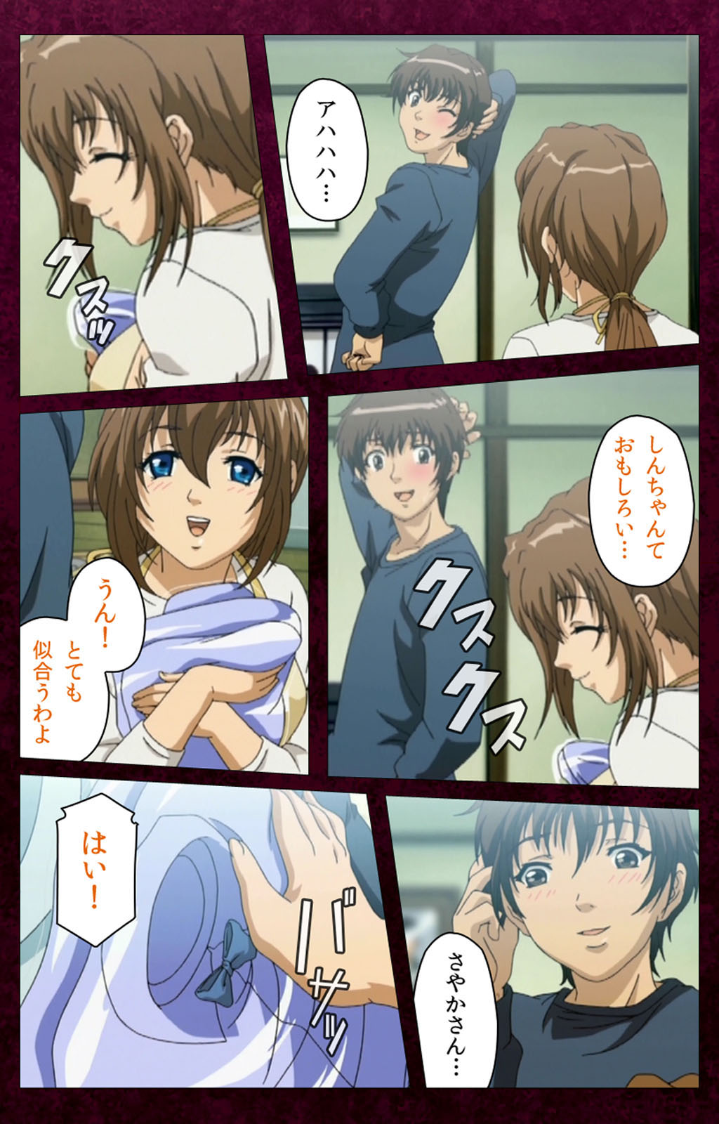 Sentakuya Shinchan kanzenhan page 46 - full color mosaic censorship hentai manga - read online free