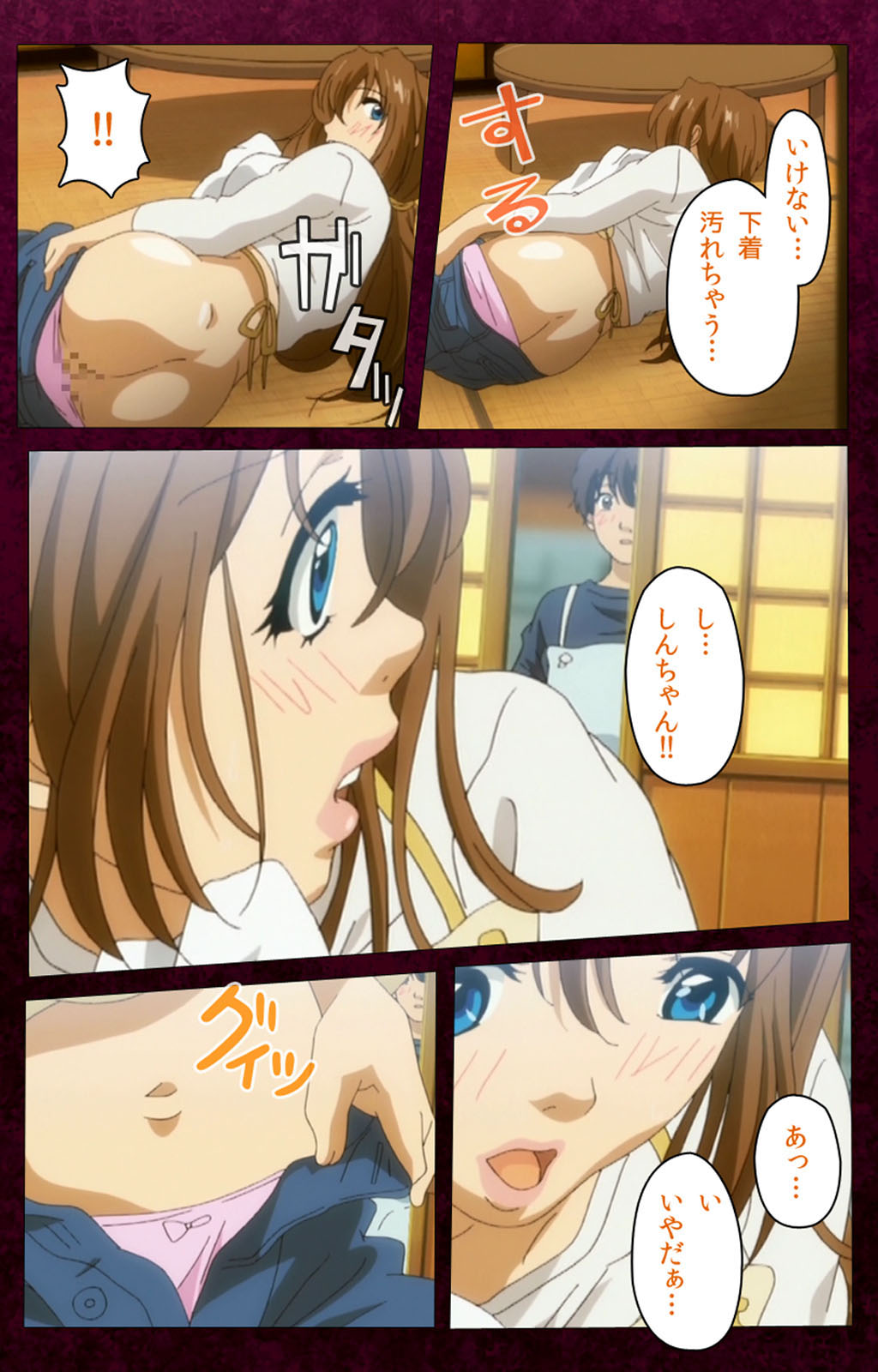 Sentakuya Shinchan kanzenhan page 92 - full color mosaic censorship hentai manga - read online free