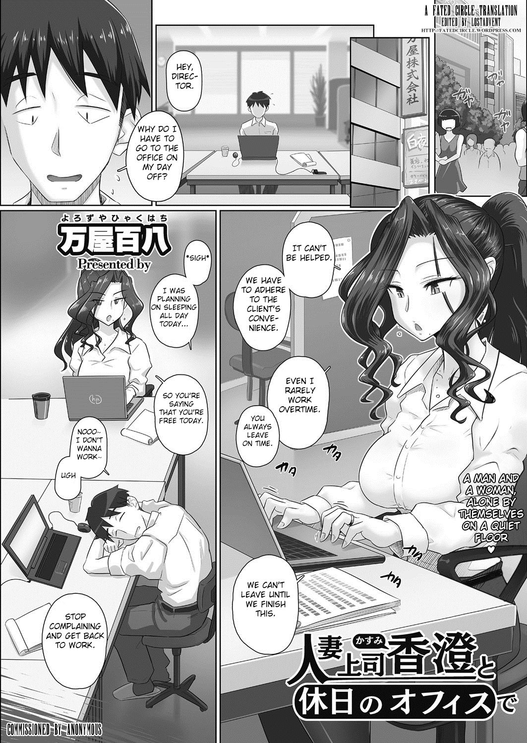 [Urayoroduya (Yoroduya Hyakuhachi)] Ki no Tsuyoi Onna Joushi (31-sai Hitozuma) Matome [English] page 53 - sole female nakadashi hentai manga - read online free