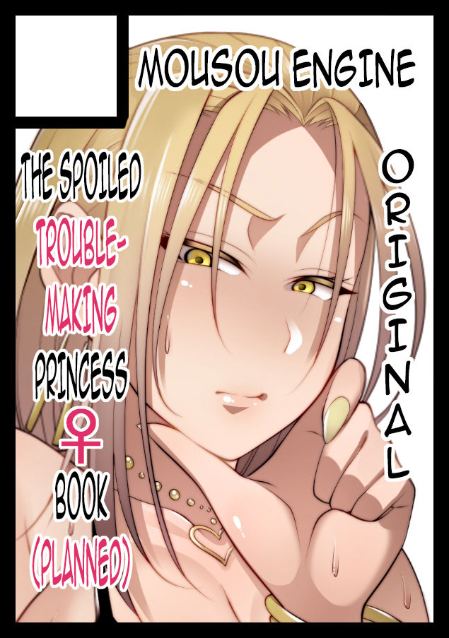 Nekura Megane ♀ | The Creepy Glasses Girl page 224 original parody - sole male nakadashi hentai manga - read online free
