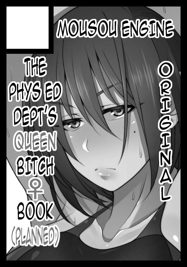 Nekura Megane ♀ | The Creepy Glasses Girl page 225 original parody - sole male nakadashi hentai manga - read online free