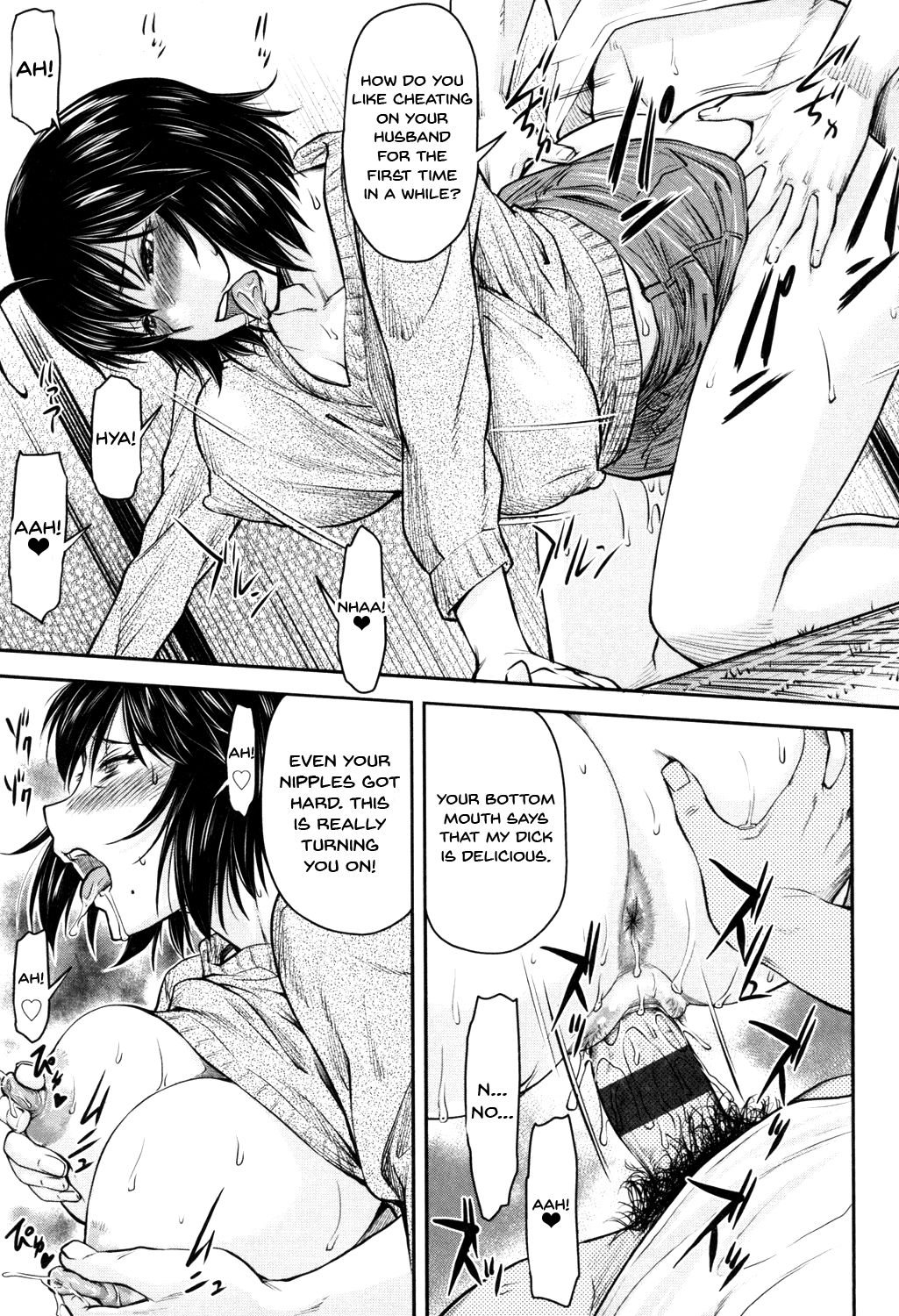 Kaname Date Jou Ch. 1-7 page 132 - sole female sole male hentai manga - read online free