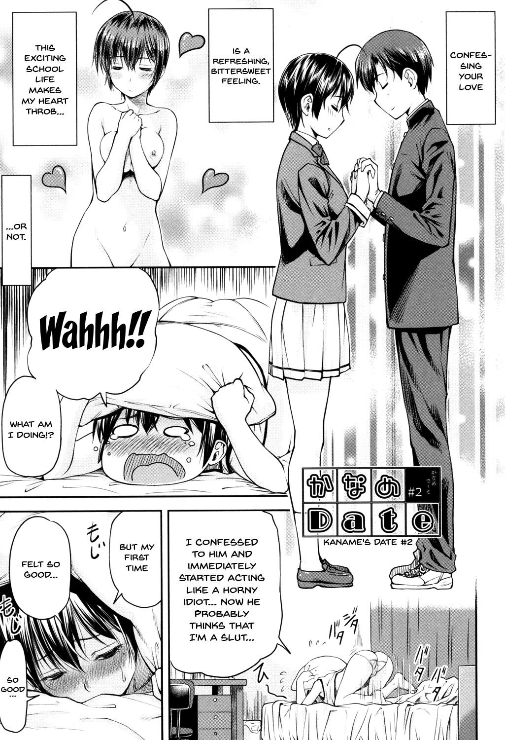 Kaname Date Jou Ch. 1-7 - Page 28