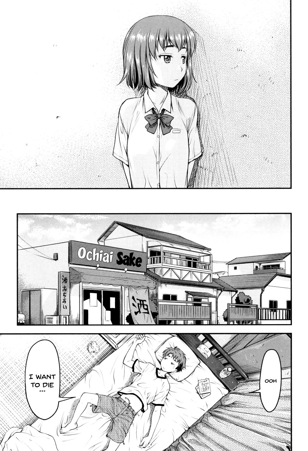 Kaname Date Jou Ch. 1-7 page 74 - sole female sole male hentai manga - read online free