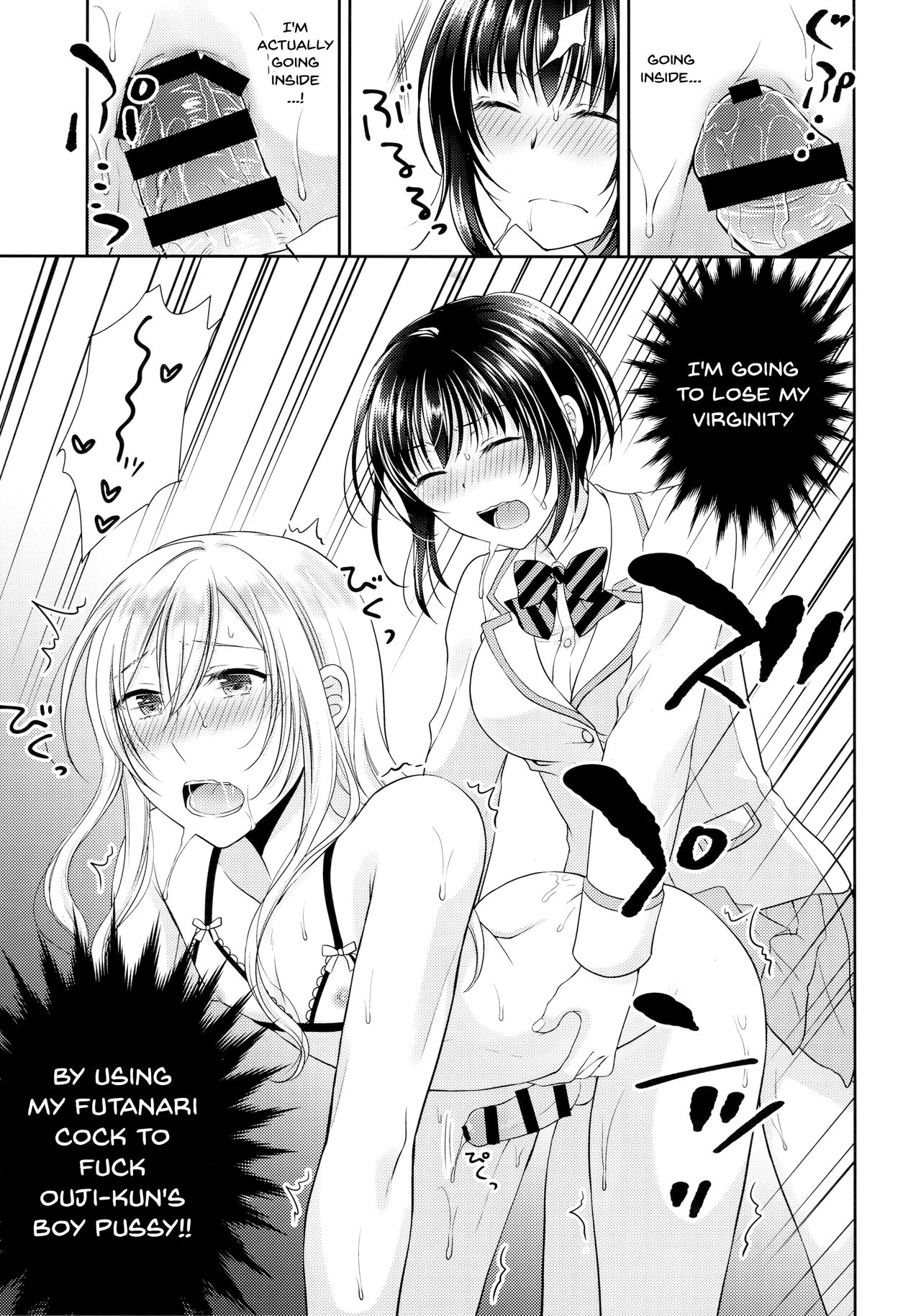 Gakuen no Ouji-sama ni Mesu Choukyou suru Koto o Shiirareteimasu! | Being Coerced Into Training The Prince of The School How To Be a Woman - Page 12
