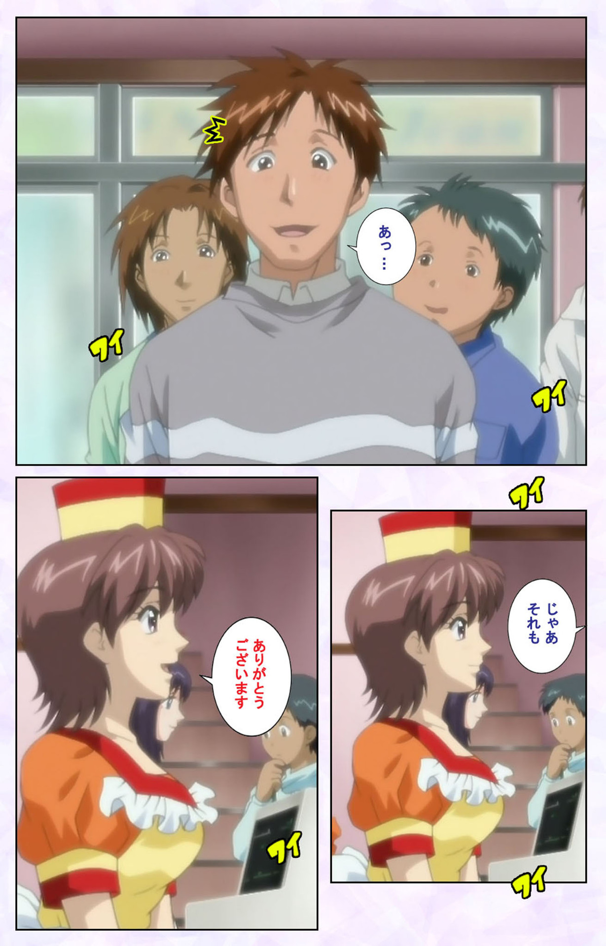 inbo-innyan kanzenhan page 124 - full color mosaic censorship hentai manga - read online free