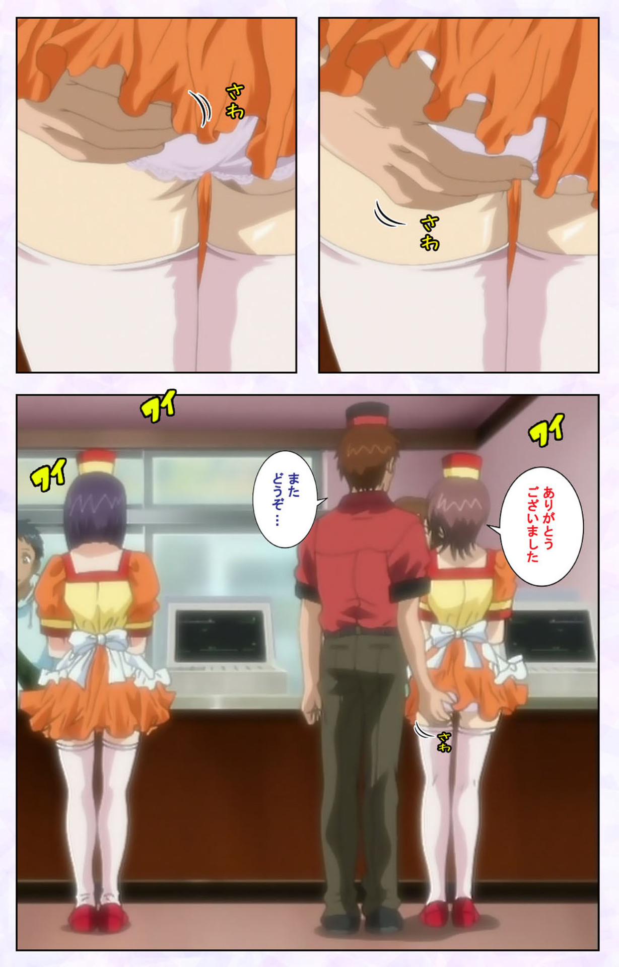 inbo-innyan kanzenhan page 128 - full color mosaic censorship hentai manga - read online free