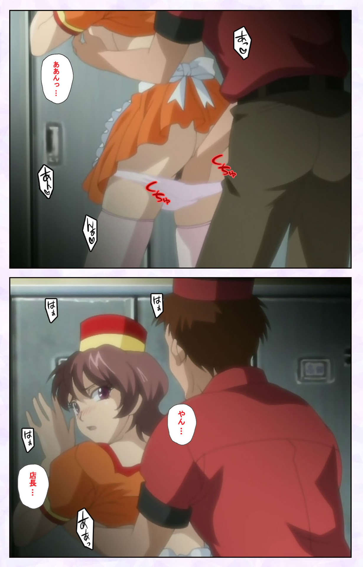 inbo-innyan kanzenhan page 134 - full color mosaic censorship hentai manga - read online free