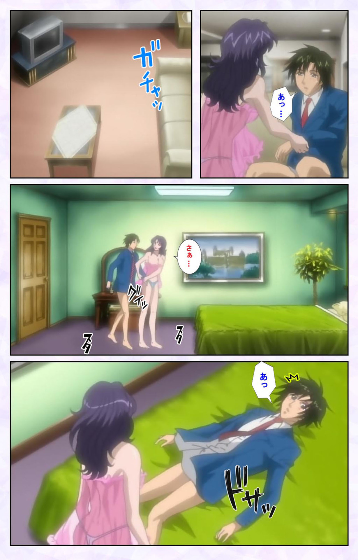 inbo-innyan kanzenhan page 44 - full color mosaic censorship hentai manga - read online free