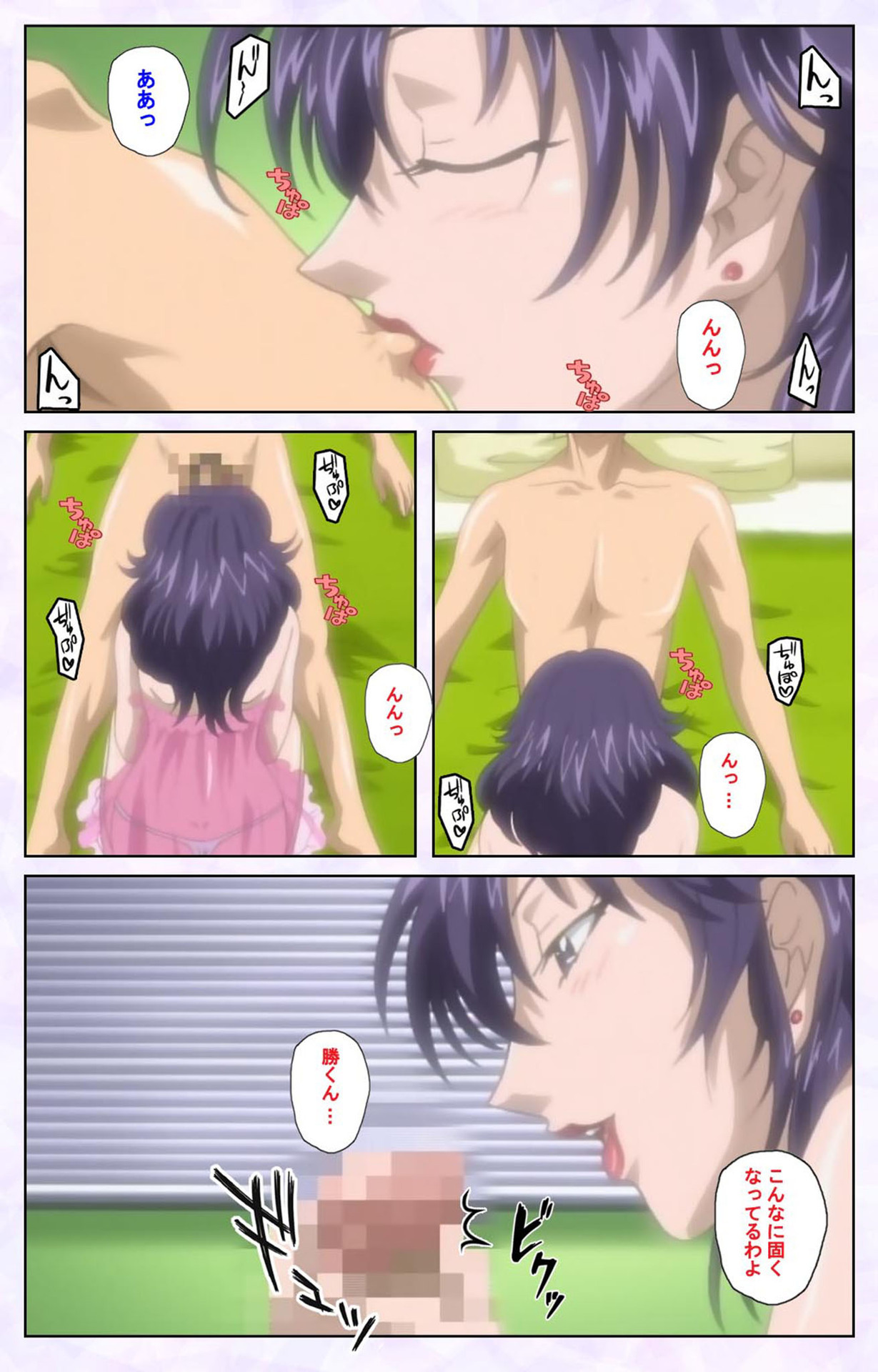 inbo-innyan kanzenhan page 48 - full color mosaic censorship hentai manga - read online free