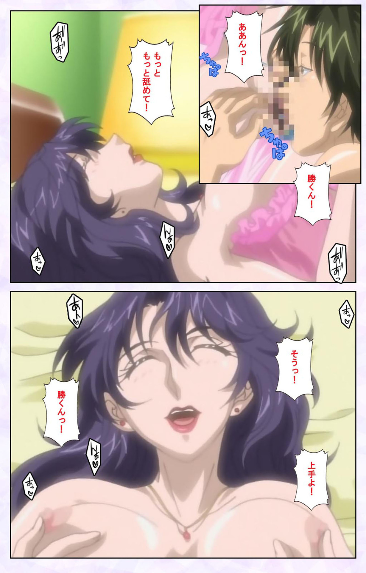 inbo-innyan kanzenhan page 56 - full color mosaic censorship hentai manga - read online free