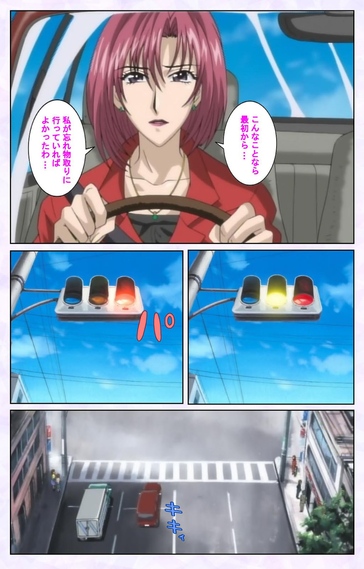 inbo-innyan kanzenhan page 71 - full color mosaic censorship hentai manga - read online free