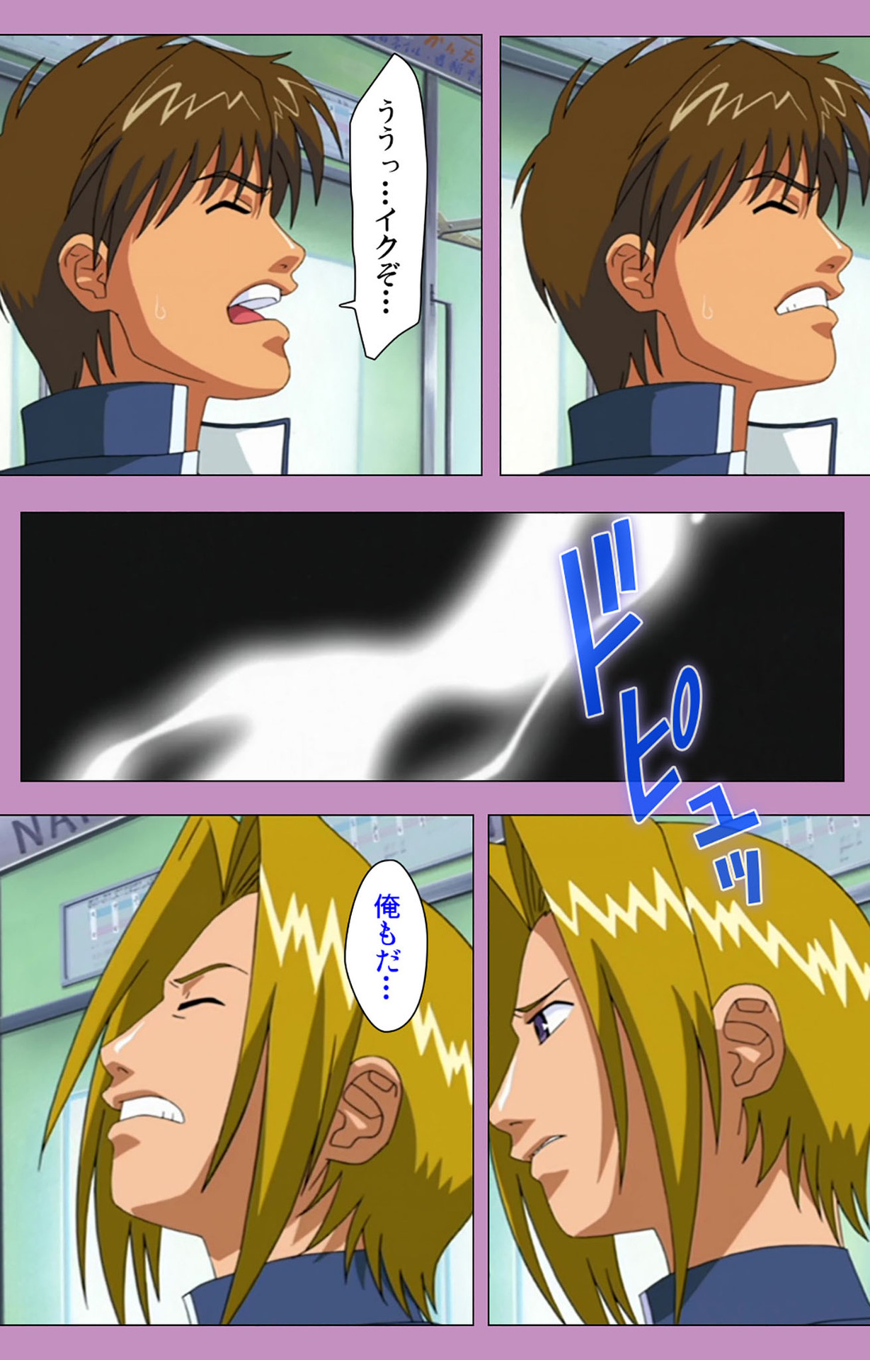 BAD END kanzenhan page 118 - full color mosaic censorship hentai manga - read online free