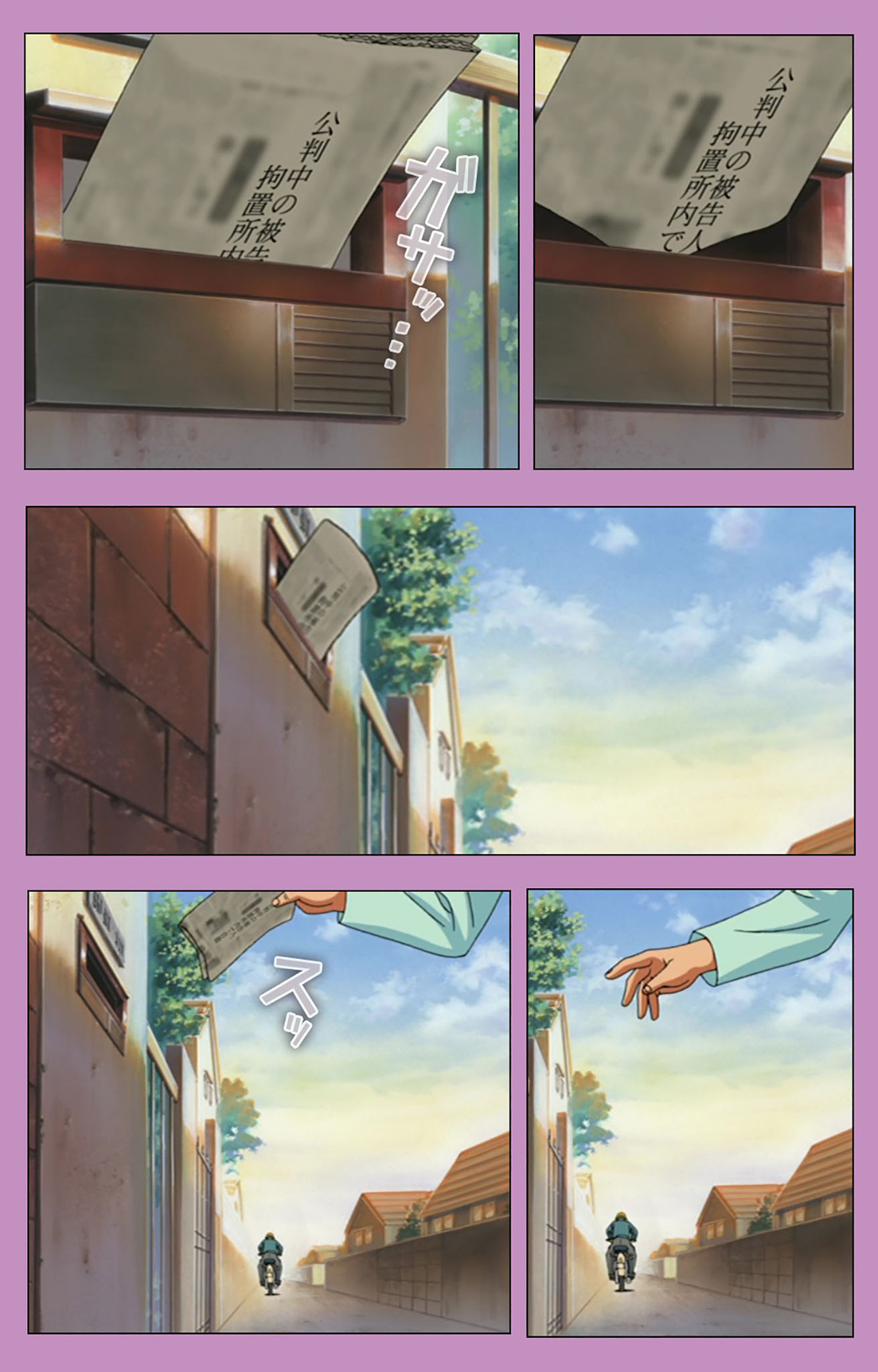 BAD END kanzenhan page 122 - full color mosaic censorship hentai manga - read online free