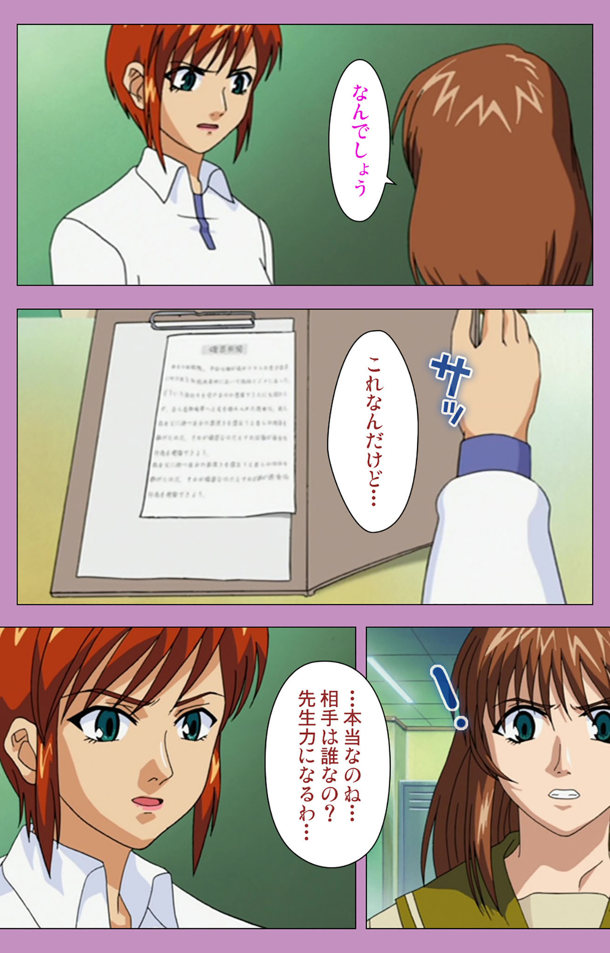 BAD END kanzenhan page 167 - full color mosaic censorship hentai manga - read online free