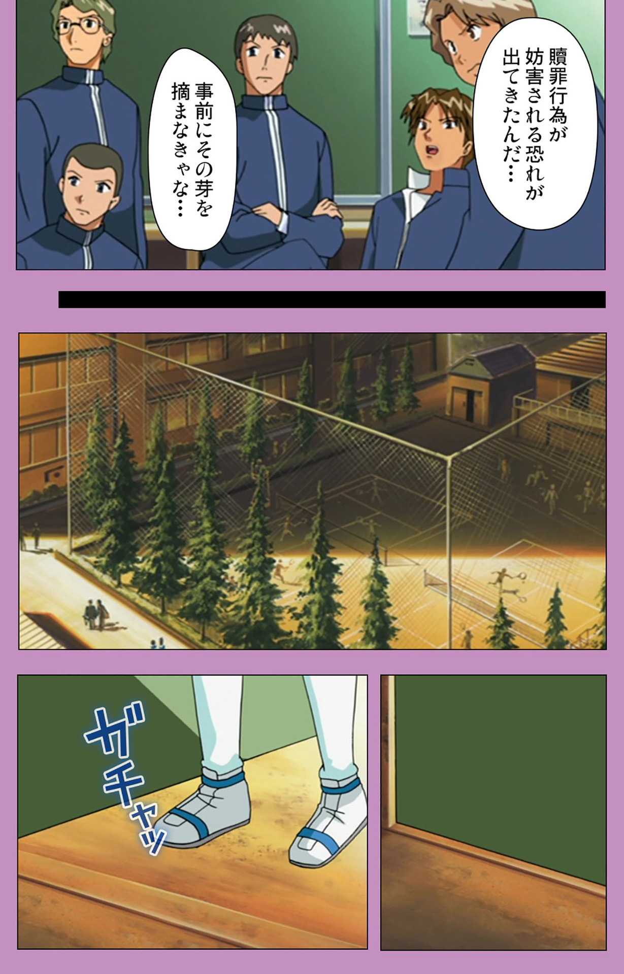 BAD END kanzenhan page 169 - full color mosaic censorship hentai manga - read online free