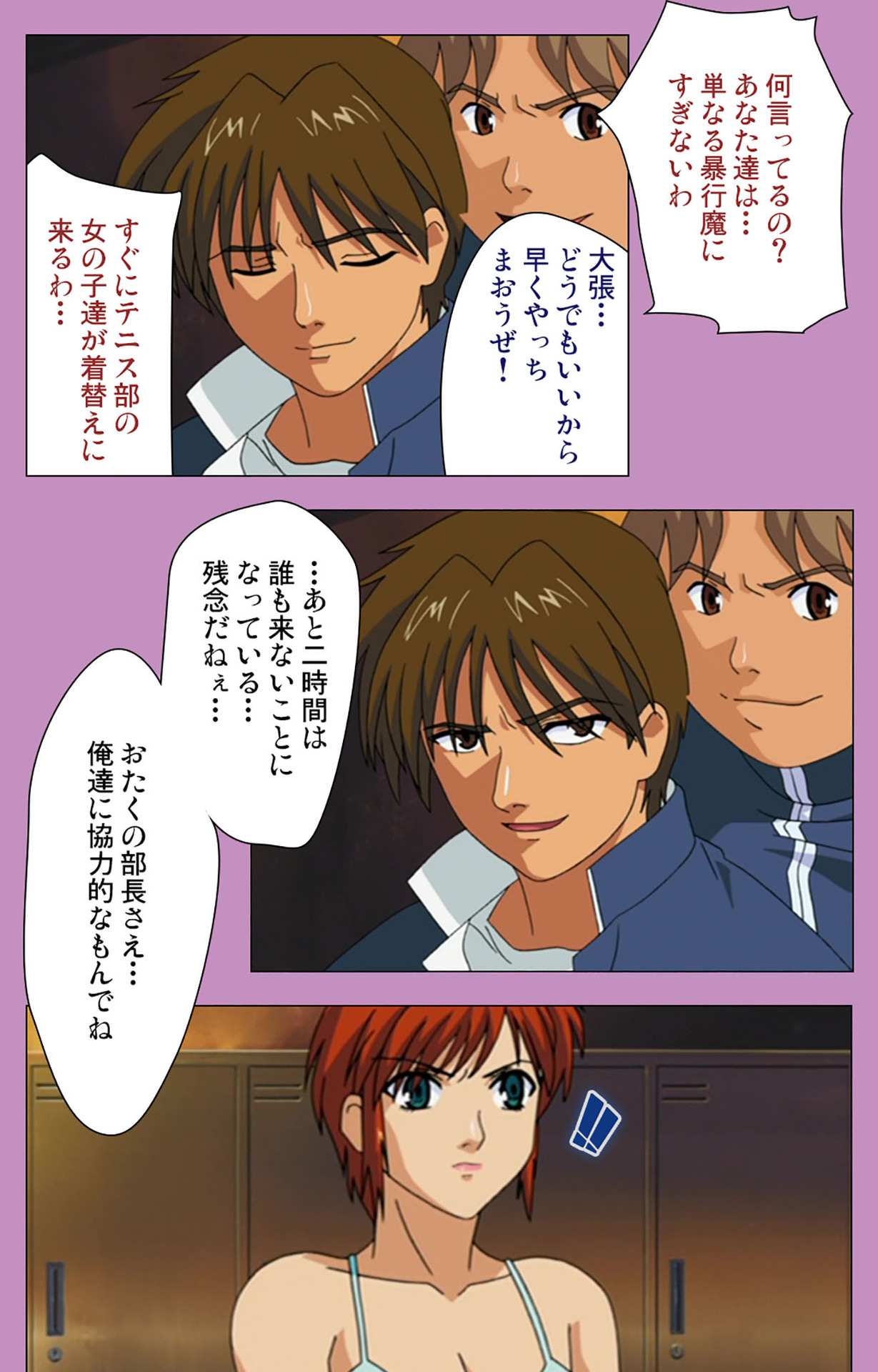 BAD END kanzenhan page 173 - full color mosaic censorship hentai manga - read online free