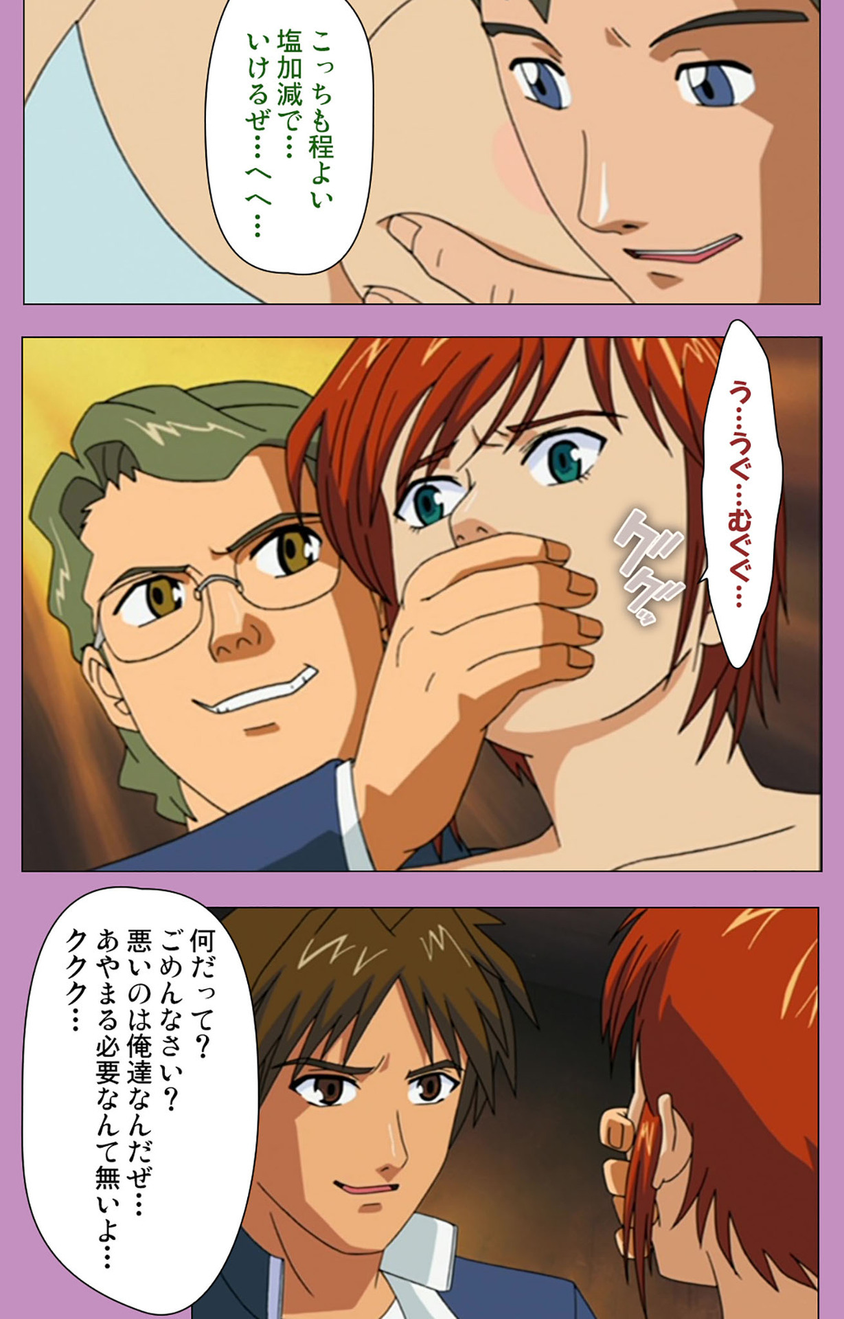 BAD END kanzenhan page 180 - full color mosaic censorship hentai manga - read online free