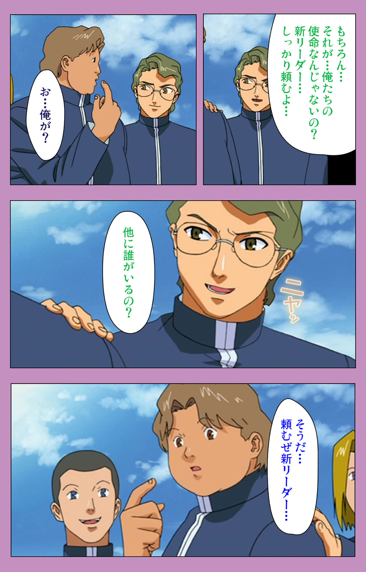 BAD END kanzenhan page 198 - full color mosaic censorship hentai manga - read online free