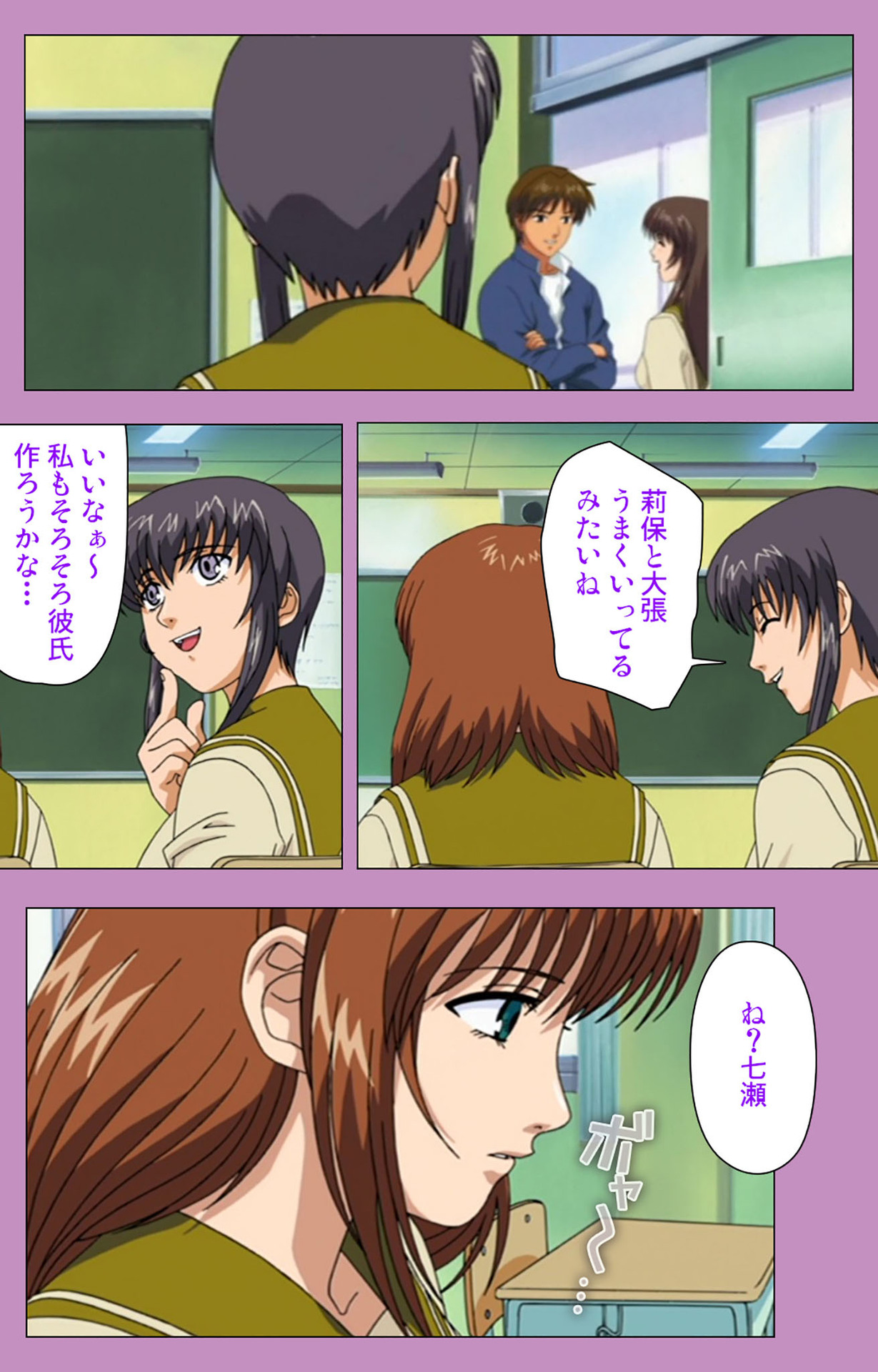 BAD END kanzenhan page 33 - full color mosaic censorship hentai manga - read online free