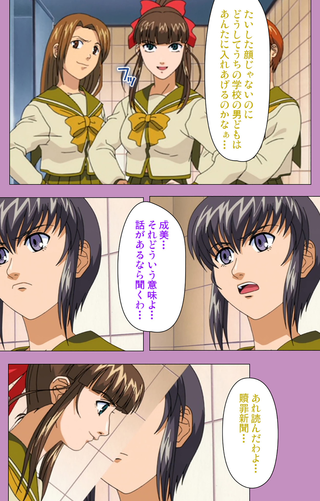 BAD END kanzenhan page 70 - full color mosaic censorship hentai manga - read online free