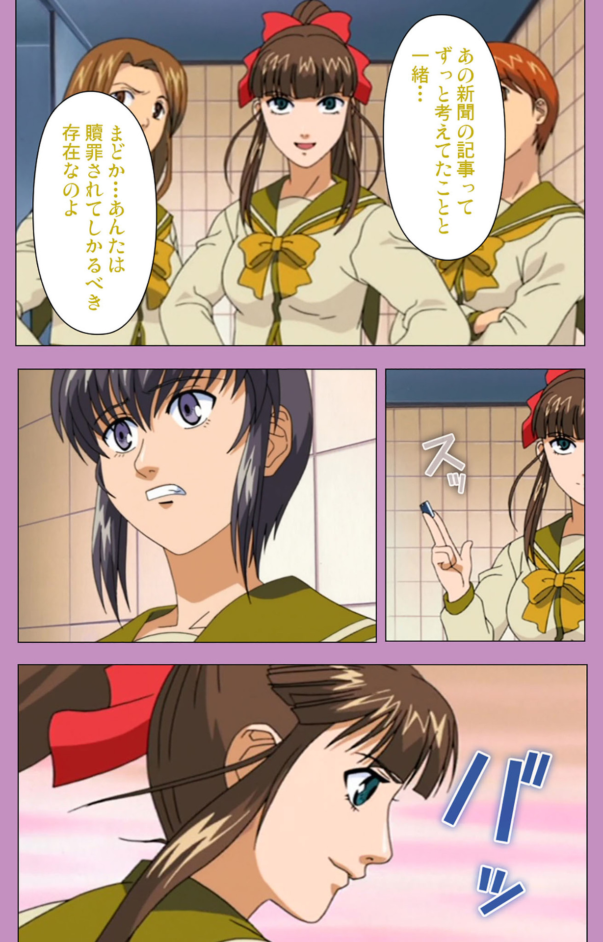 BAD END kanzenhan page 71 - full color mosaic censorship hentai manga - read online free