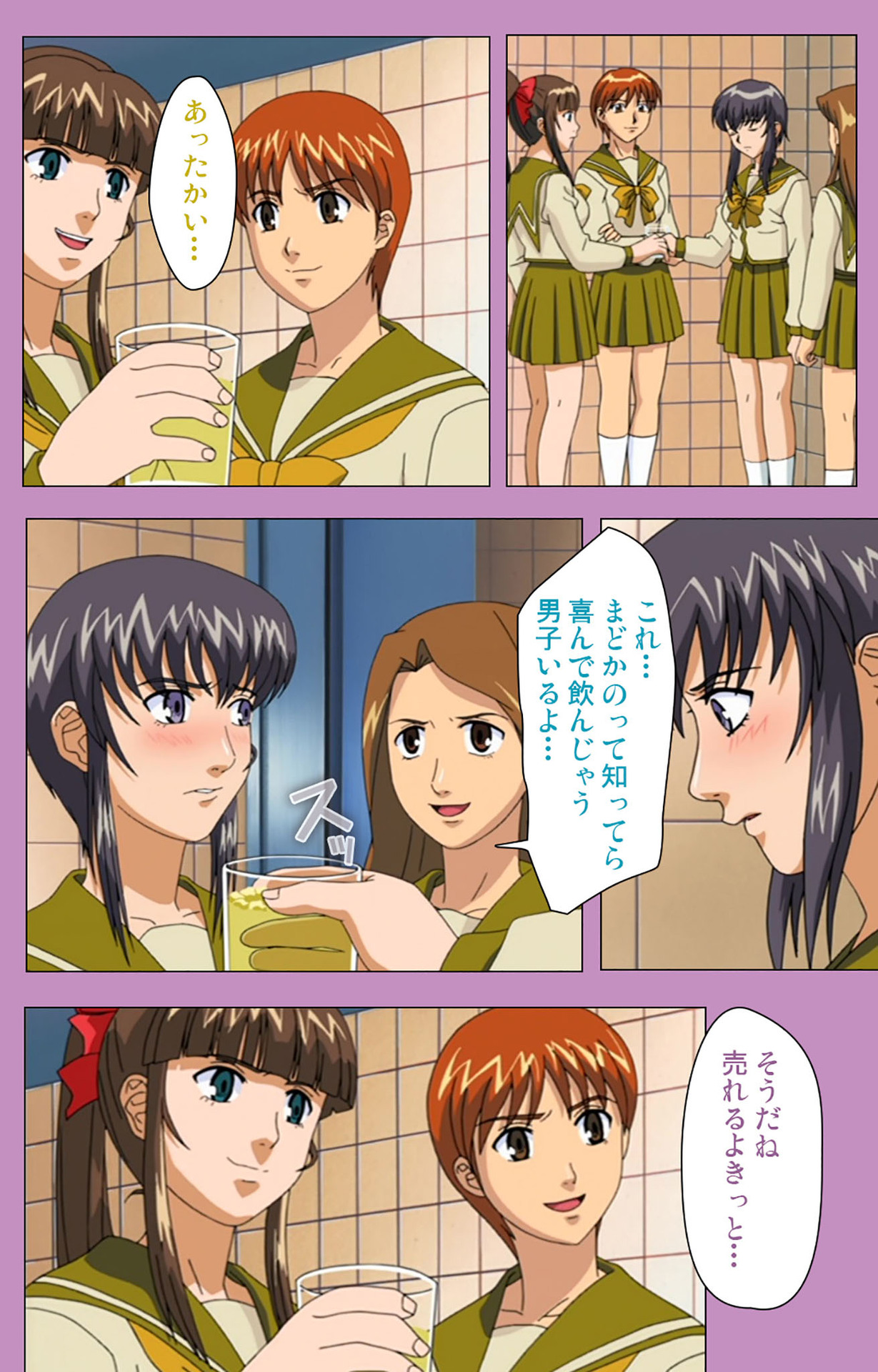 BAD END kanzenhan page 78 - full color mosaic censorship hentai manga - read online free