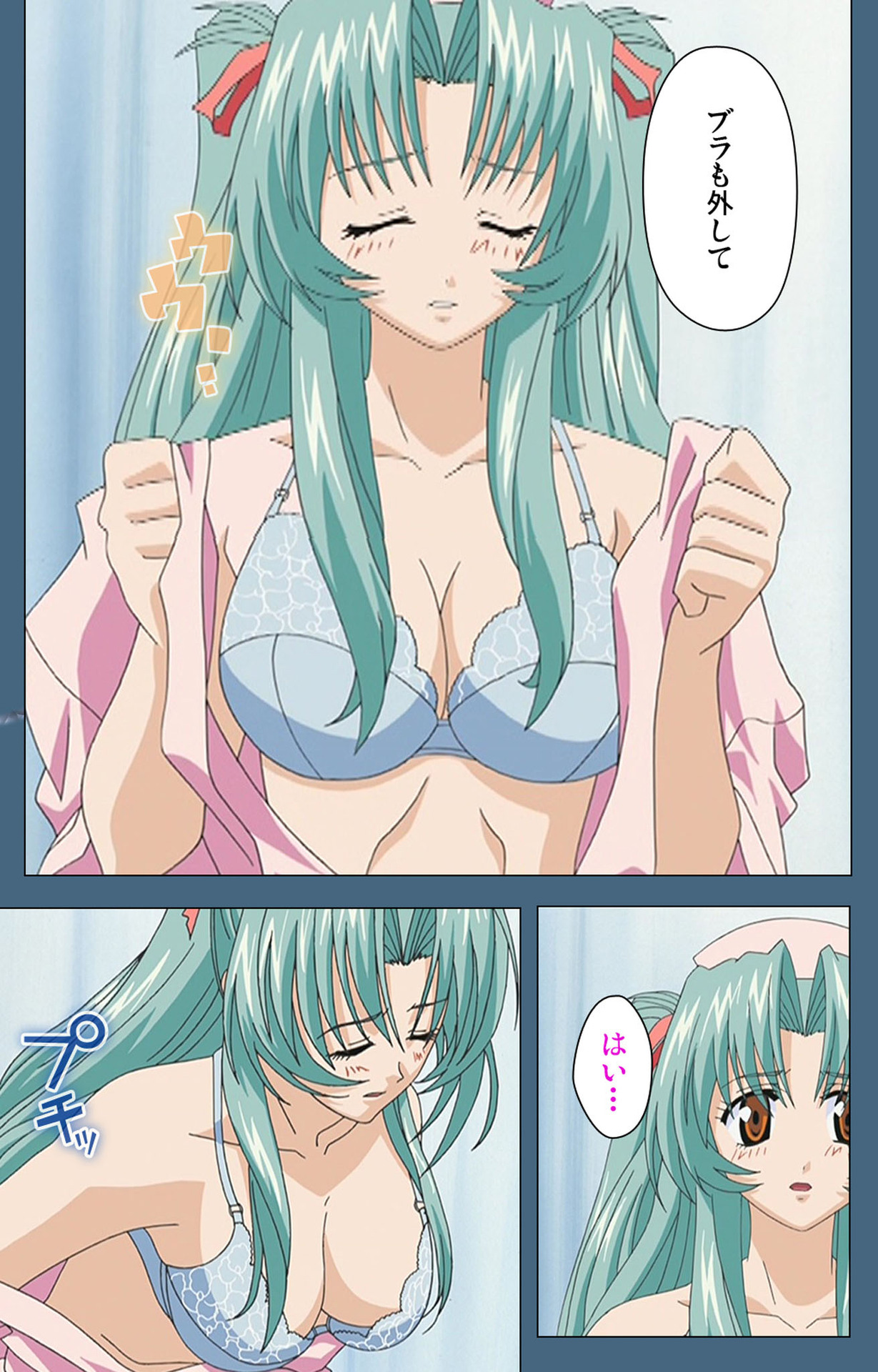 Shuuchuu Chiryou Shitsu kanzenhan page 140 - full color mosaic censorship hentai manga - read online free