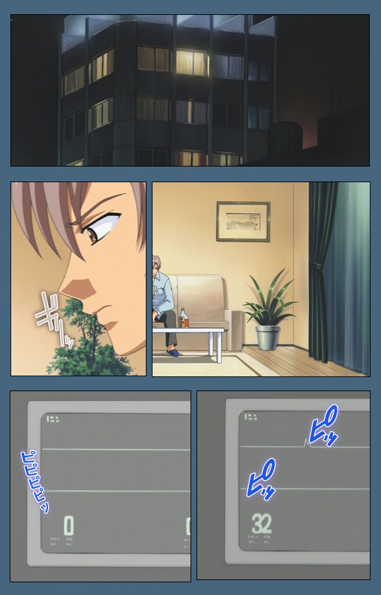 Shuuchuu Chiryou Shitsu kanzenhan page 87 - full color mosaic censorship hentai manga - read online free