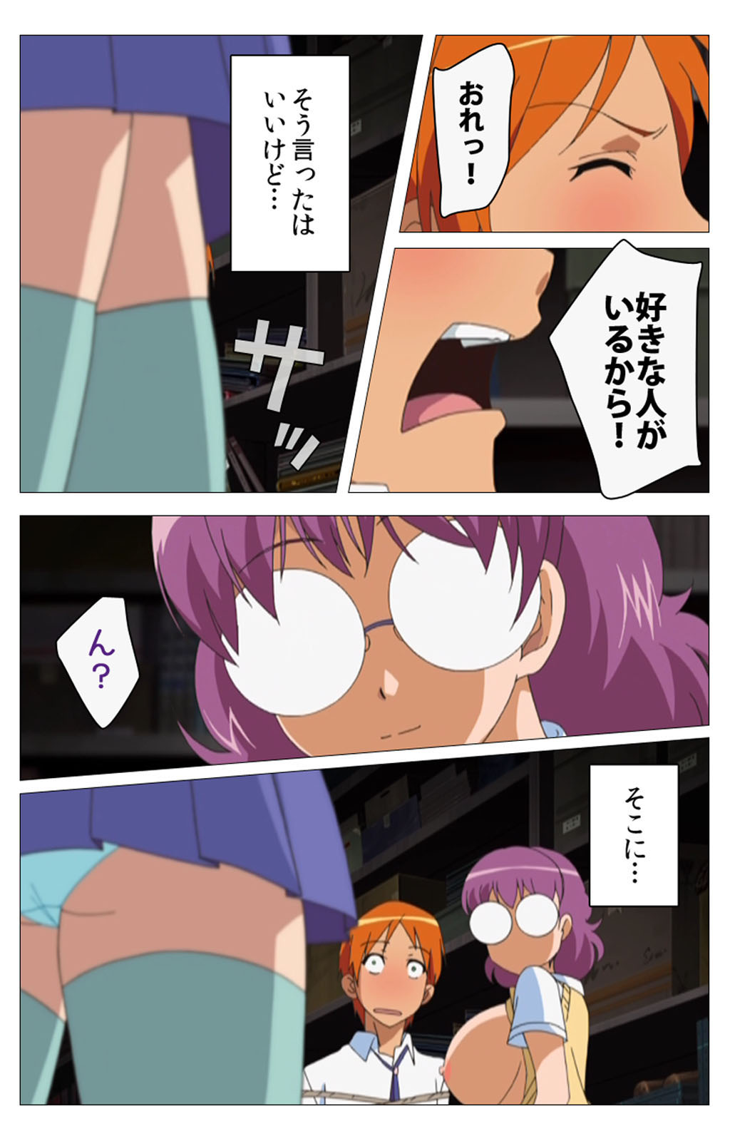 Cele Kano kanzenhan page 124 - sole male full color hentai manga - read online free