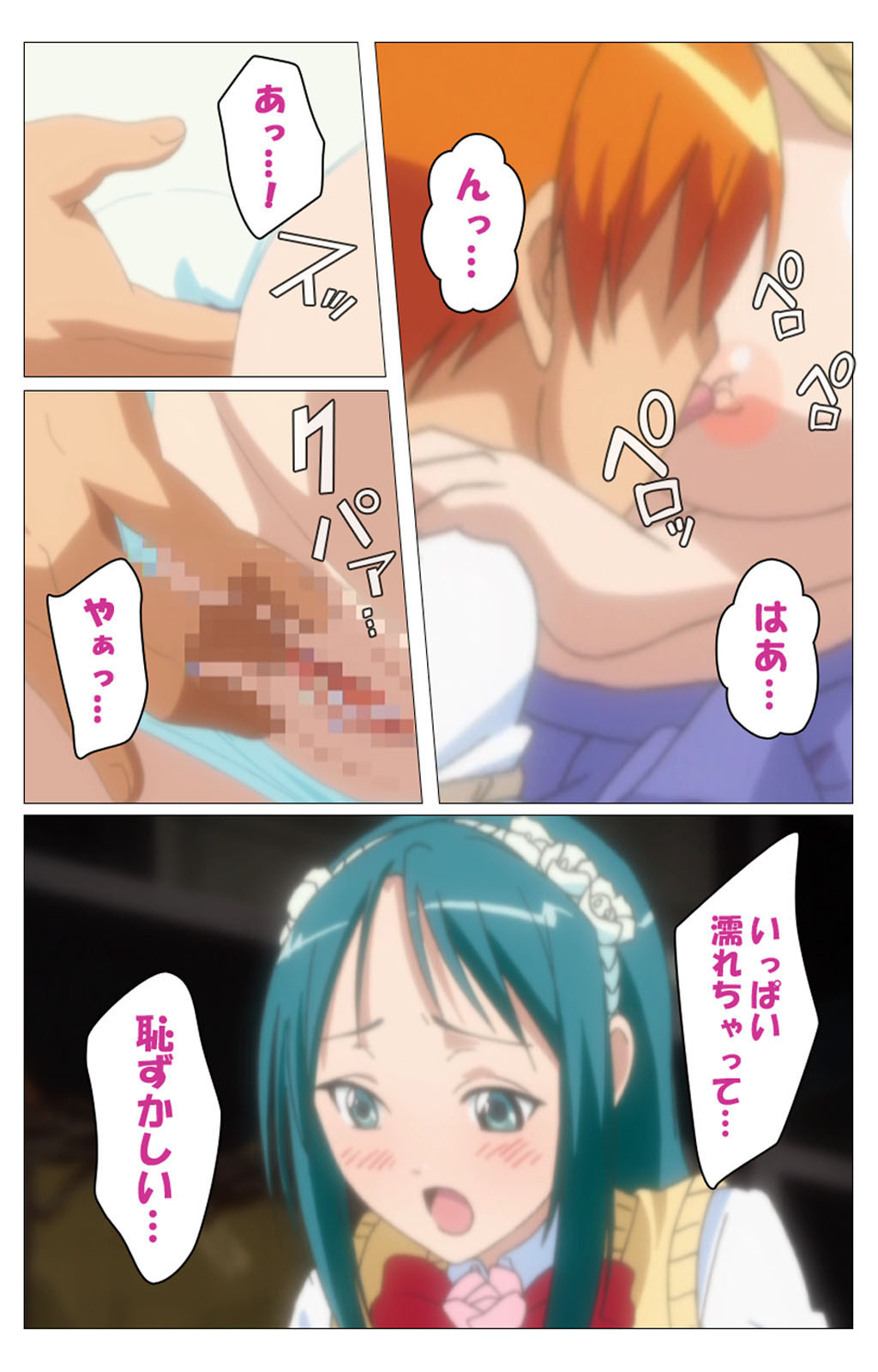 Cele Kano kanzenhan page 137 - sole male full color hentai manga - read online free