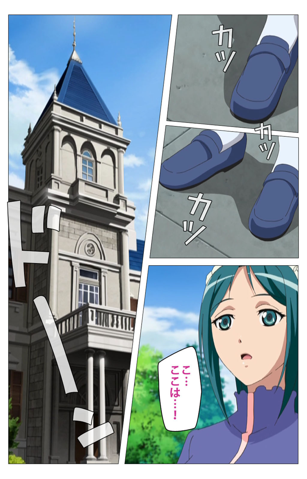 Cele Kano kanzenhan page 170 - sole male full color hentai manga - read online free