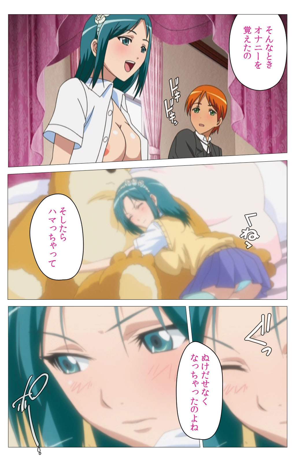 Cele Kano kanzenhan page 34 - sole male full color hentai manga - read online free