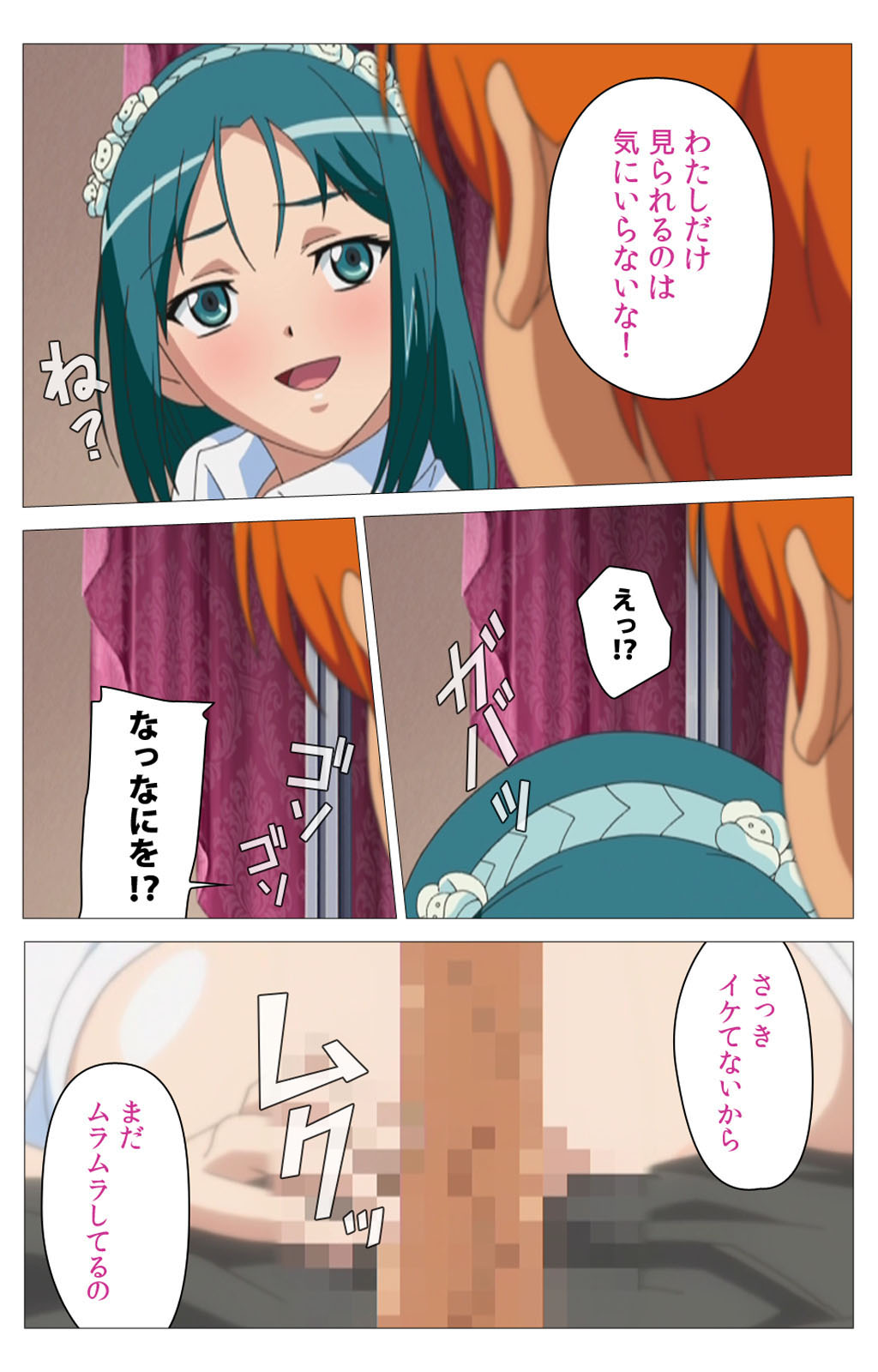 Cele Kano kanzenhan page 37 - sole male full color hentai manga - read online free