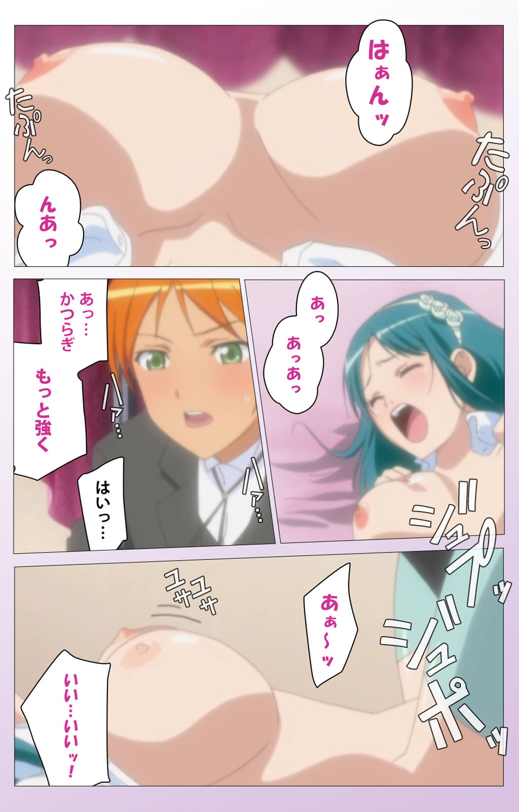 Cele Kano kanzenhan page 58 - sole male full color hentai manga - read online free