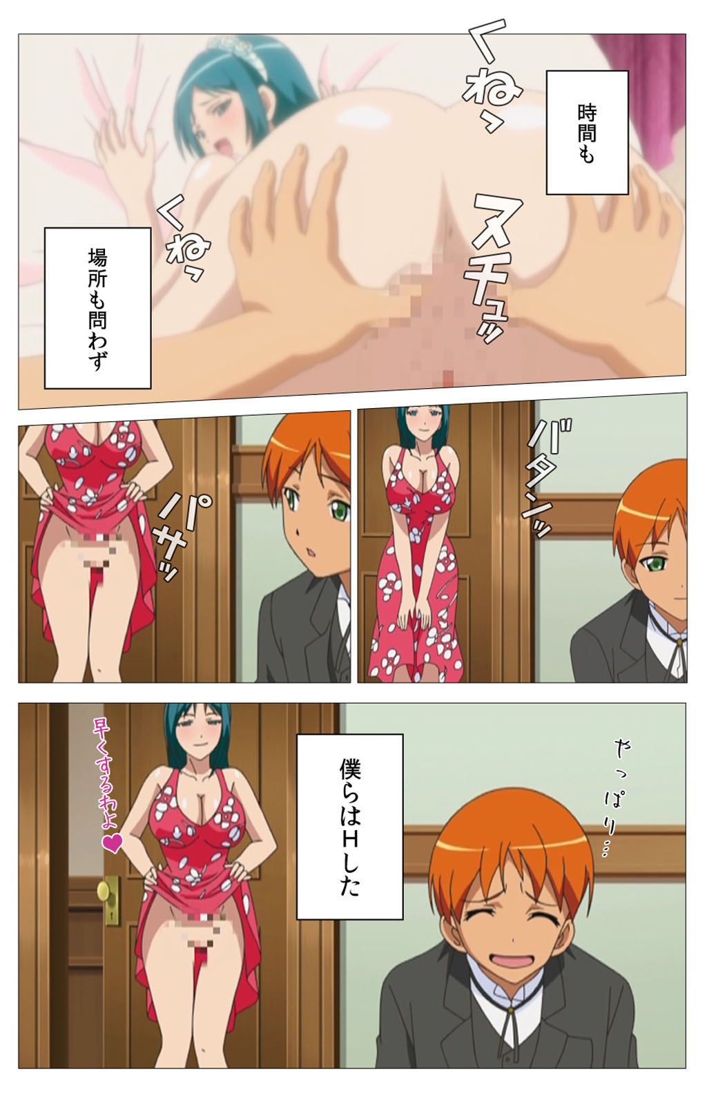 Cele Kano kanzenhan page 72 - sole male full color hentai manga - read online free