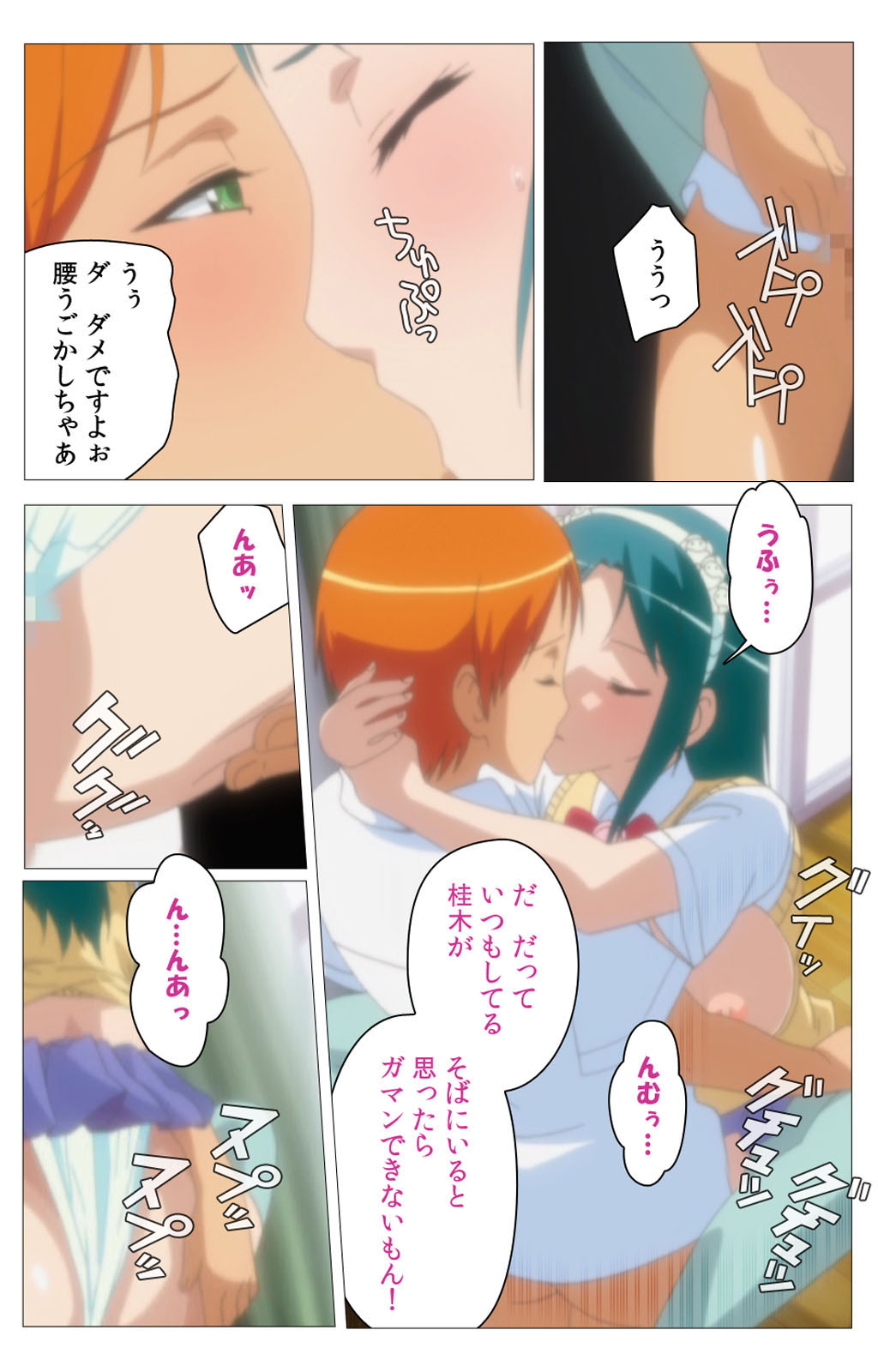 Cele Kano kanzenhan page 84 - sole male full color hentai manga - read online free